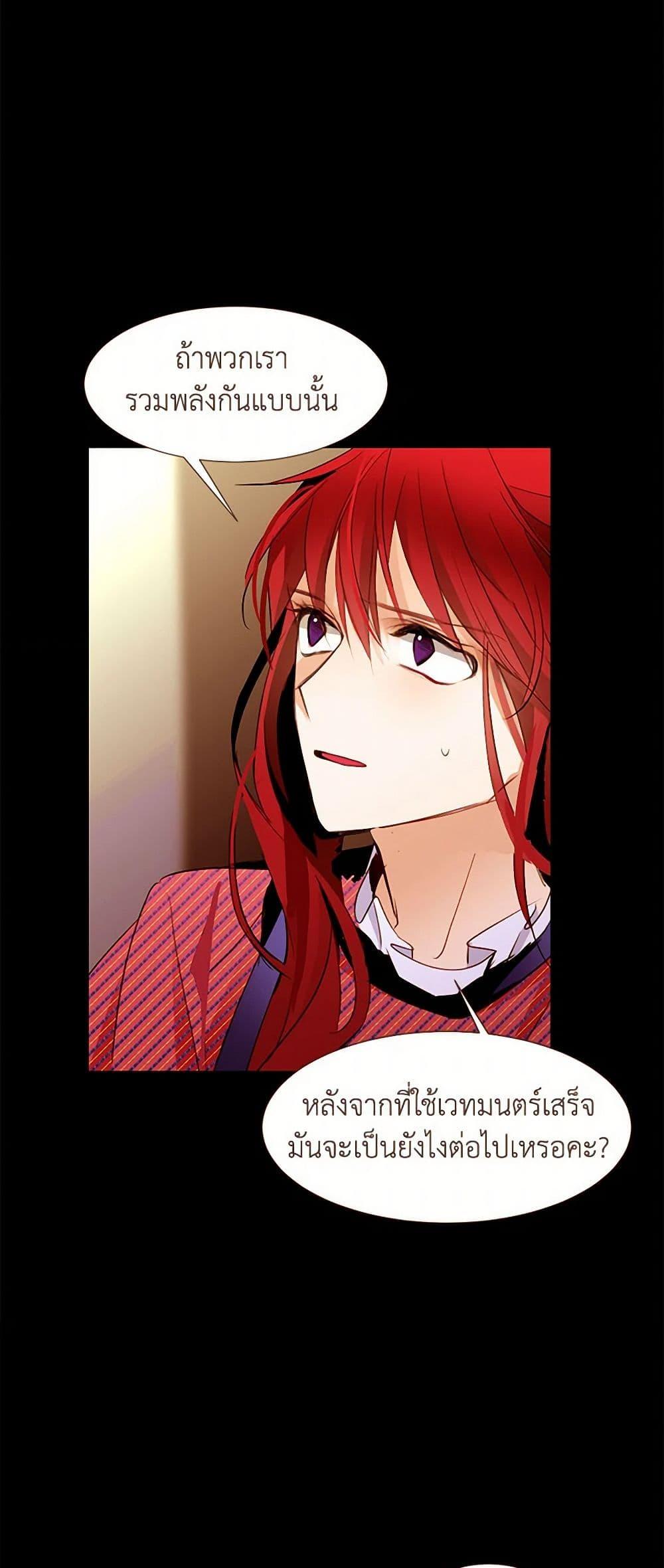 Manga-lc-com อ่านมังงะ อ่านการ์ตูน ออนไลน์ ฟรี A Common Story of a Lady’s New Life ตอนที่ 1 2 3 4 5 6 7 8 9 10 11 12 13 14 ฟรี ไม่มีโฆษณา Manga-lc - อ่าน มังงะ อ่าน การ์ตูน ออนไลน์ อ่านมังงะ ฟรี
