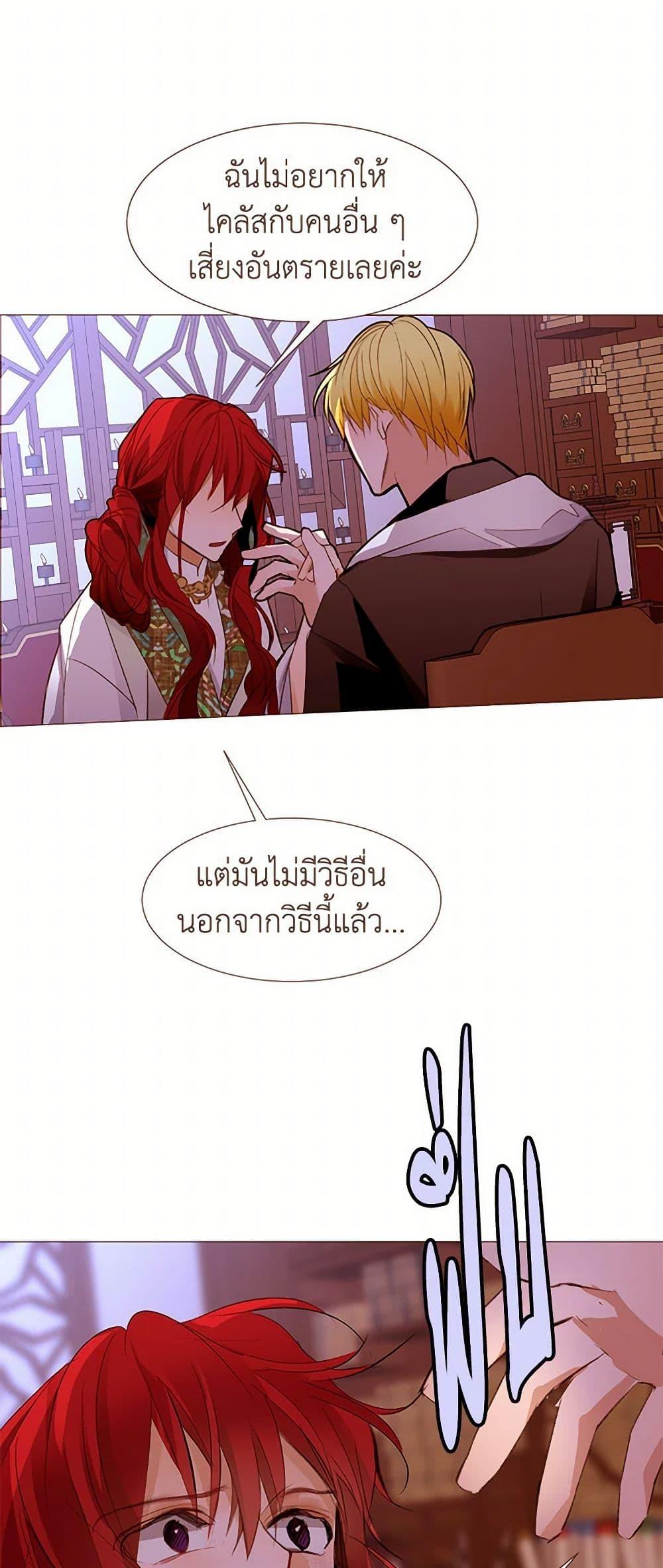 Manga-lc-com อ่านมังงะ อ่านการ์ตูน ออนไลน์ ฟรี A Common Story of a Lady’s New Life ตอนที่ 1 2 3 4 5 6 7 8 9 10 11 12 13 14 ฟรี ไม่มีโฆษณา Manga-lc - อ่าน มังงะ อ่าน การ์ตูน ออนไลน์ อ่านมังงะ ฟรี