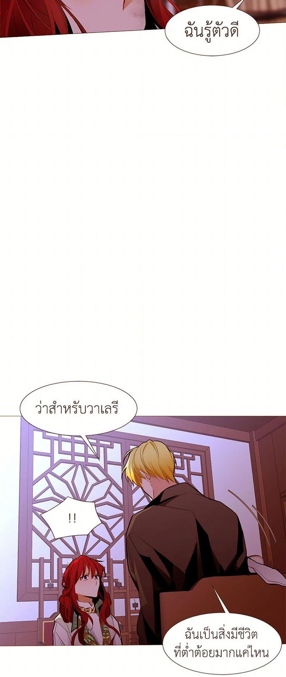 Manga-lc-com อ่านมังงะ อ่านการ์ตูน ออนไลน์ ฟรี A Common Story of a Lady’s New Life ตอนที่ 1 2 3 4 5 6 7 8 9 10 11 12 13 14 ฟรี ไม่มีโฆษณา Manga-lc - อ่าน มังงะ อ่าน การ์ตูน ออนไลน์ อ่านมังงะ ฟรี