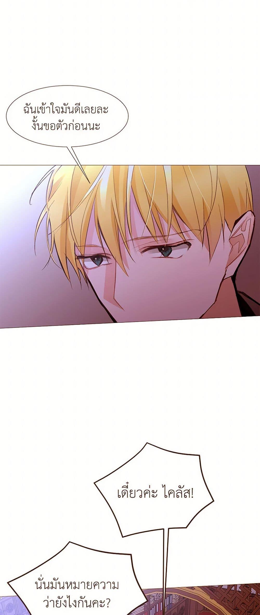 Manga-lc-com อ่านมังงะ อ่านการ์ตูน ออนไลน์ ฟรี A Common Story of a Lady’s New Life ตอนที่ 1 2 3 4 5 6 7 8 9 10 11 12 13 14 ฟรี ไม่มีโฆษณา Manga-lc - อ่าน มังงะ อ่าน การ์ตูน ออนไลน์ อ่านมังงะ ฟรี