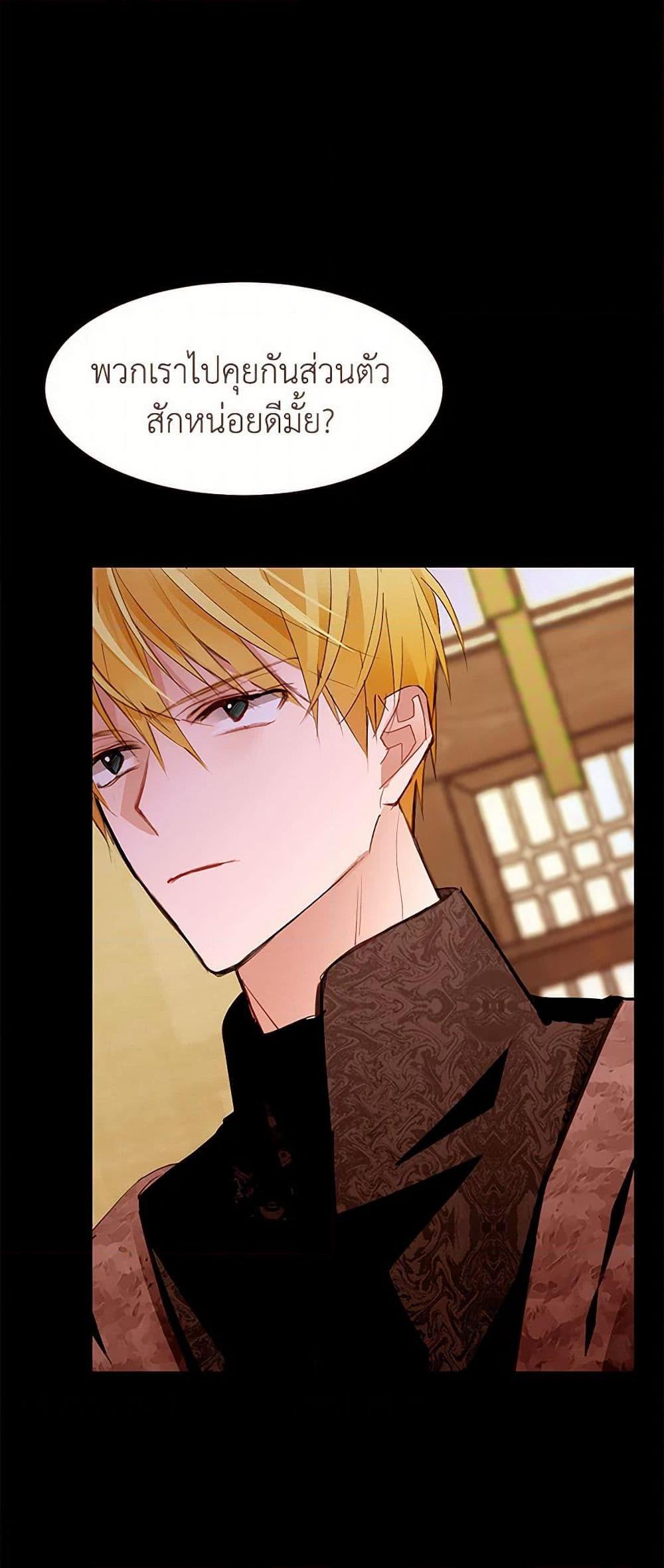 Manga-lc-com อ่านมังงะ อ่านการ์ตูน ออนไลน์ ฟรี A Common Story of a Lady’s New Life ตอนที่ 1 2 3 4 5 6 7 8 9 10 11 12 13 14 ฟรี ไม่มีโฆษณา Manga-lc - อ่าน มังงะ อ่าน การ์ตูน ออนไลน์ อ่านมังงะ ฟรี