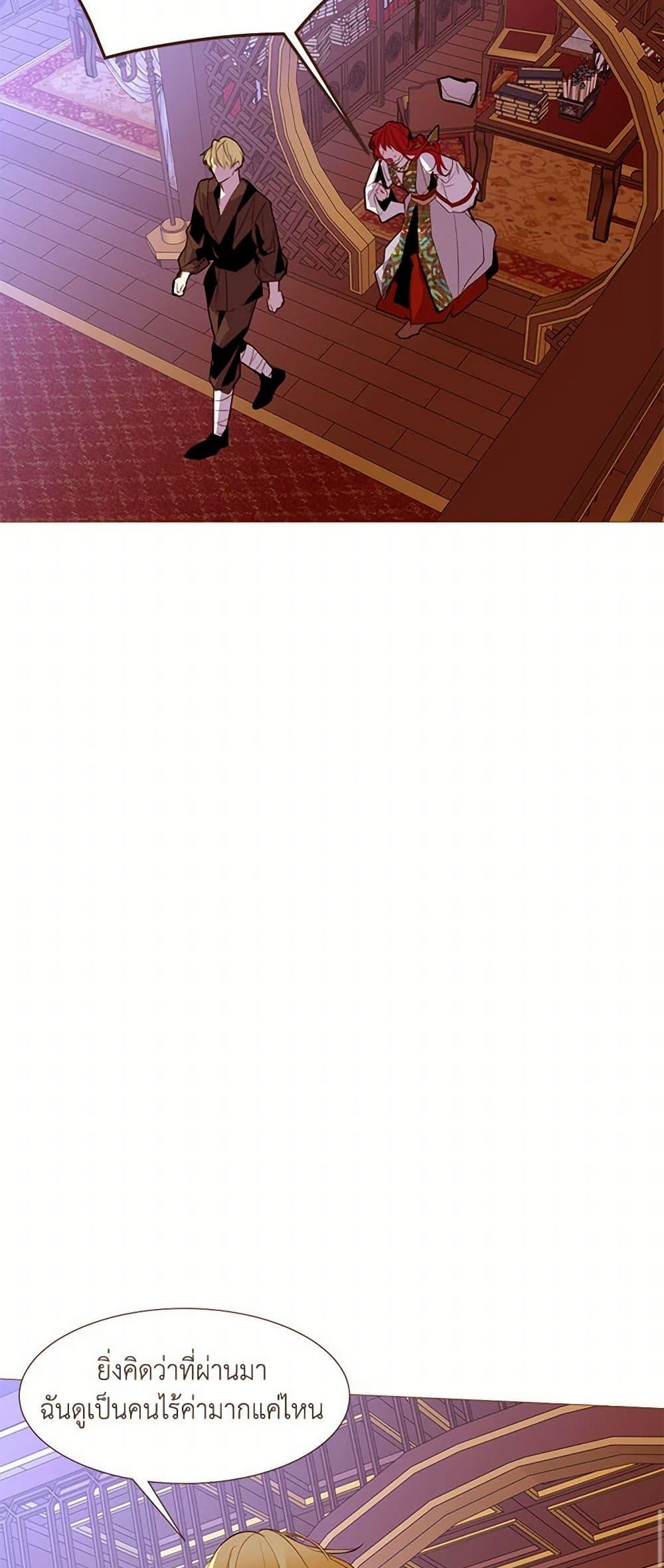 Manga-lc-com อ่านมังงะ อ่านการ์ตูน ออนไลน์ ฟรี A Common Story of a Lady’s New Life ตอนที่ 1 2 3 4 5 6 7 8 9 10 11 12 13 14 ฟรี ไม่มีโฆษณา Manga-lc - อ่าน มังงะ อ่าน การ์ตูน ออนไลน์ อ่านมังงะ ฟรี