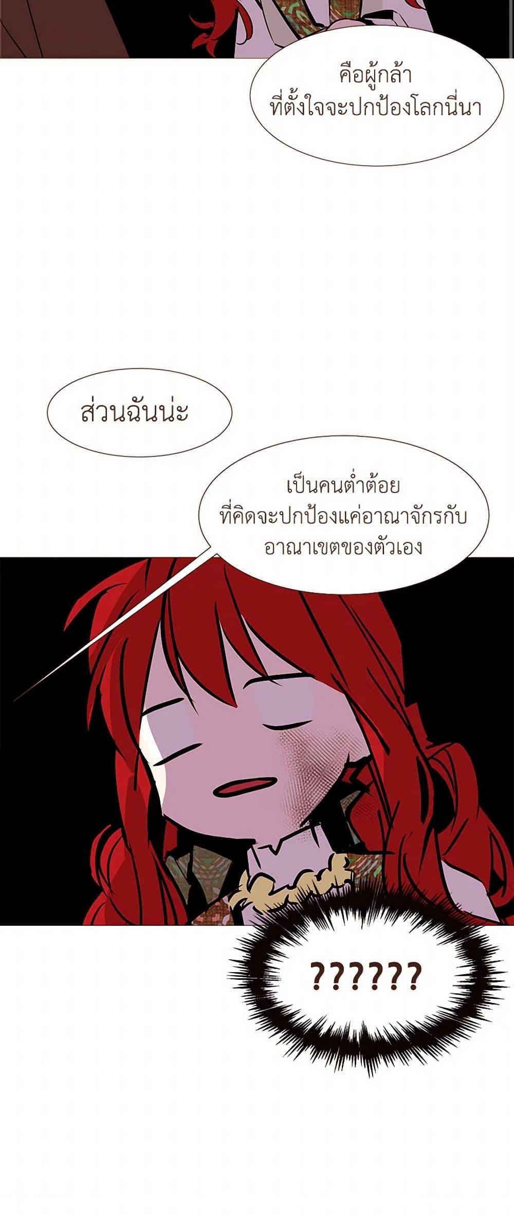Manga-lc-com อ่านมังงะ อ่านการ์ตูน ออนไลน์ ฟรี A Common Story of a Lady’s New Life ตอนที่ 1 2 3 4 5 6 7 8 9 10 11 12 13 14 ฟรี ไม่มีโฆษณา Manga-lc - อ่าน มังงะ อ่าน การ์ตูน ออนไลน์ อ่านมังงะ ฟรี