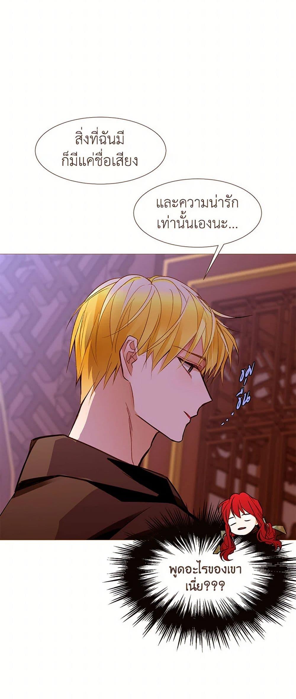 Manga-lc-com อ่านมังงะ อ่านการ์ตูน ออนไลน์ ฟรี A Common Story of a Lady’s New Life ตอนที่ 1 2 3 4 5 6 7 8 9 10 11 12 13 14 ฟรี ไม่มีโฆษณา Manga-lc - อ่าน มังงะ อ่าน การ์ตูน ออนไลน์ อ่านมังงะ ฟรี