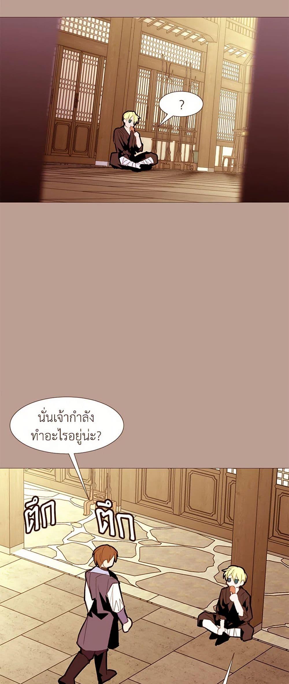 Manga-lc-com อ่านมังงะ อ่านการ์ตูน ออนไลน์ ฟรี A Common Story of a Lady’s New Life ตอนที่ 1 2 3 4 5 6 7 8 9 10 11 12 13 14 ฟรี ไม่มีโฆษณา Manga-lc - อ่าน มังงะ อ่าน การ์ตูน ออนไลน์ อ่านมังงะ ฟรี