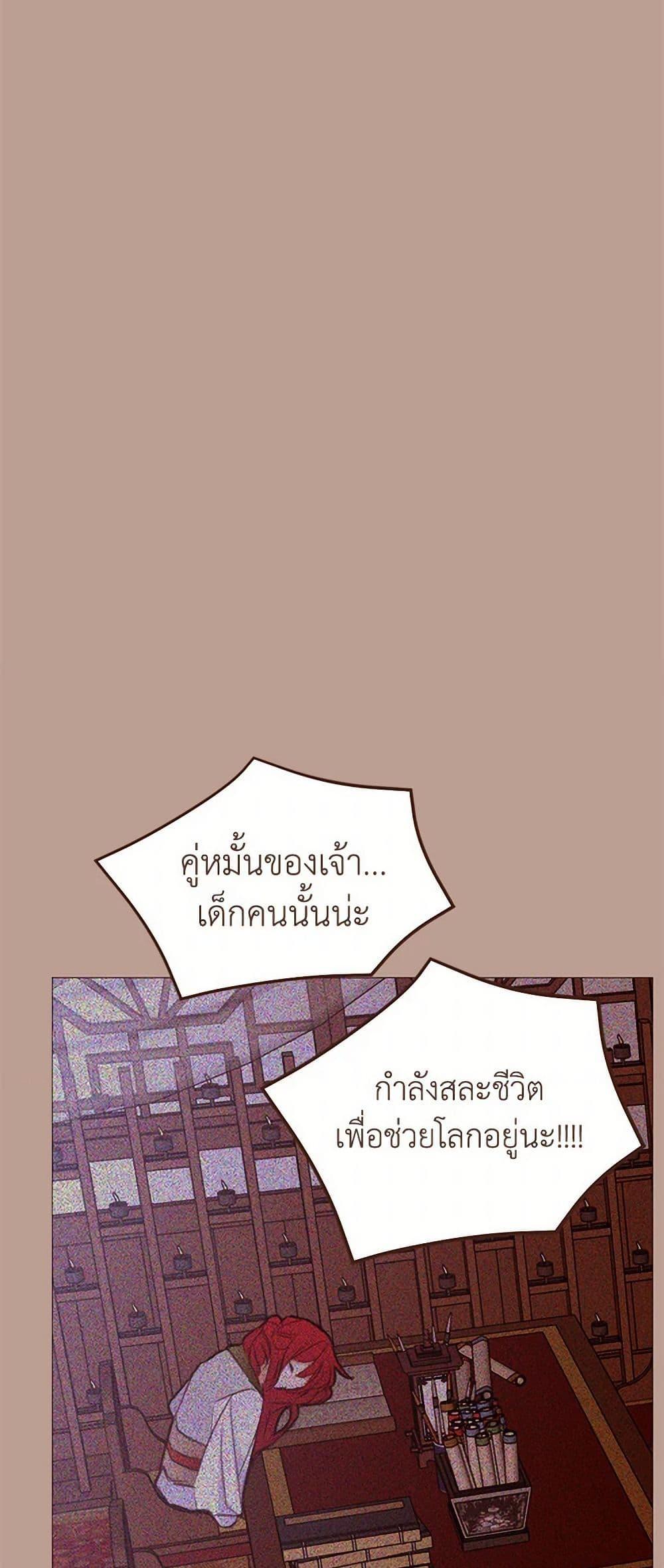 Manga-lc-com อ่านมังงะ อ่านการ์ตูน ออนไลน์ ฟรี A Common Story of a Lady’s New Life ตอนที่ 1 2 3 4 5 6 7 8 9 10 11 12 13 14 ฟรี ไม่มีโฆษณา Manga-lc - อ่าน มังงะ อ่าน การ์ตูน ออนไลน์ อ่านมังงะ ฟรี