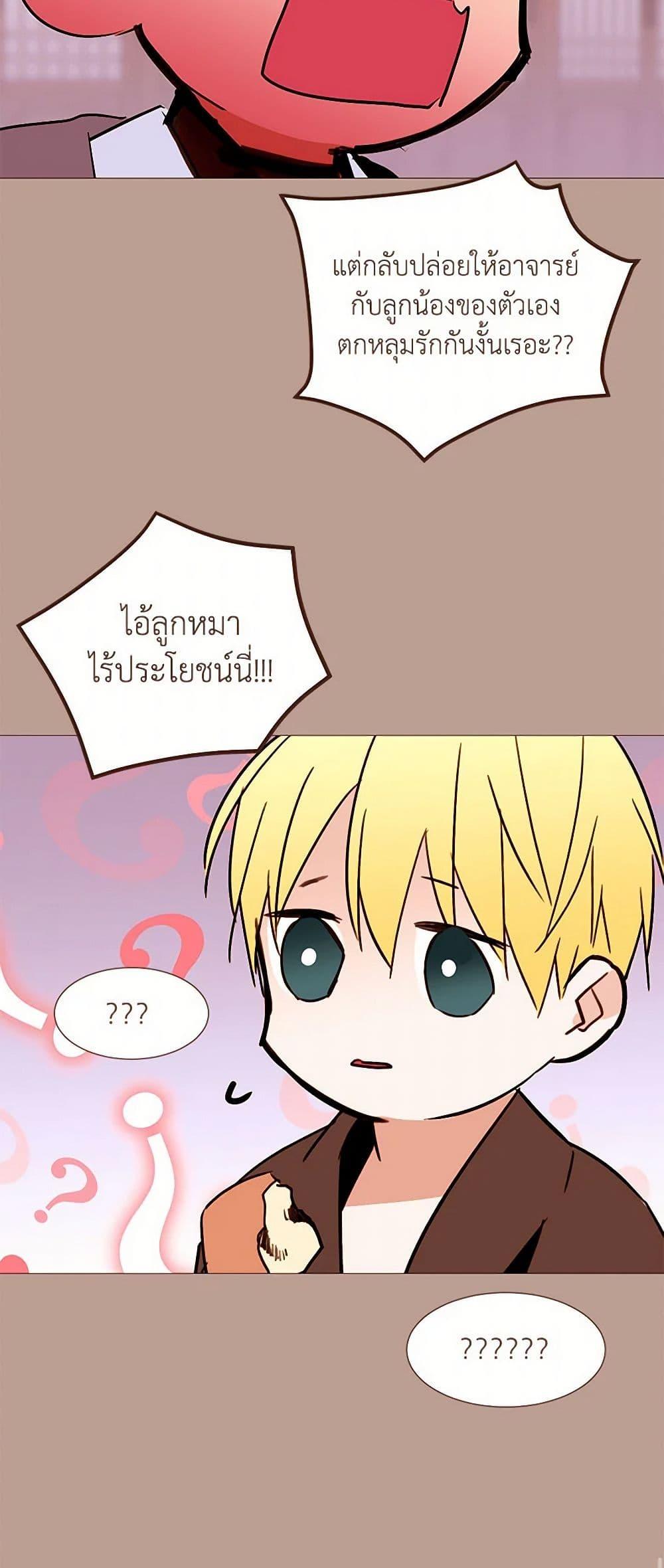 Manga-lc-com อ่านมังงะ อ่านการ์ตูน ออนไลน์ ฟรี A Common Story of a Lady’s New Life ตอนที่ 1 2 3 4 5 6 7 8 9 10 11 12 13 14 ฟรี ไม่มีโฆษณา Manga-lc - อ่าน มังงะ อ่าน การ์ตูน ออนไลน์ อ่านมังงะ ฟรี