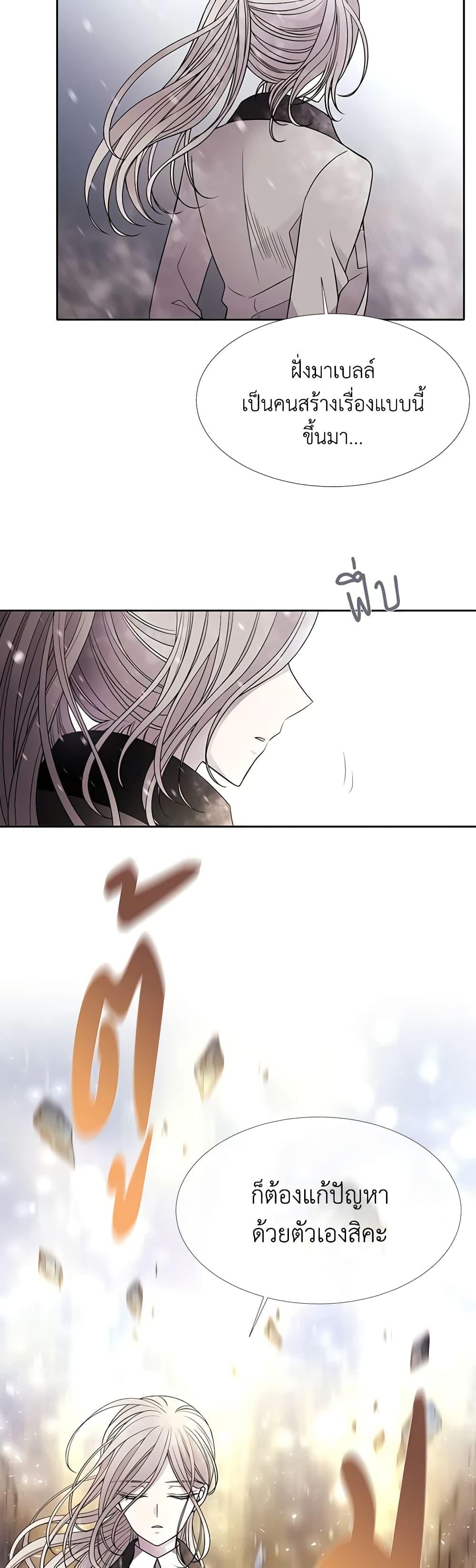 Manga-lc-com อ่านมังงะ อ่านการ์ตูน ออนไลน์ ฟรี Charlotte and Her 5 Disciples ตอนที่ 1 2 3 4 5 6 7 8 9 10 11 12 13 14 ฟรี ไม่มีโฆษณา Manga-lc - อ่าน มังงะ อ่าน การ์ตูน ออนไลน์ อ่านมังงะ ฟรี