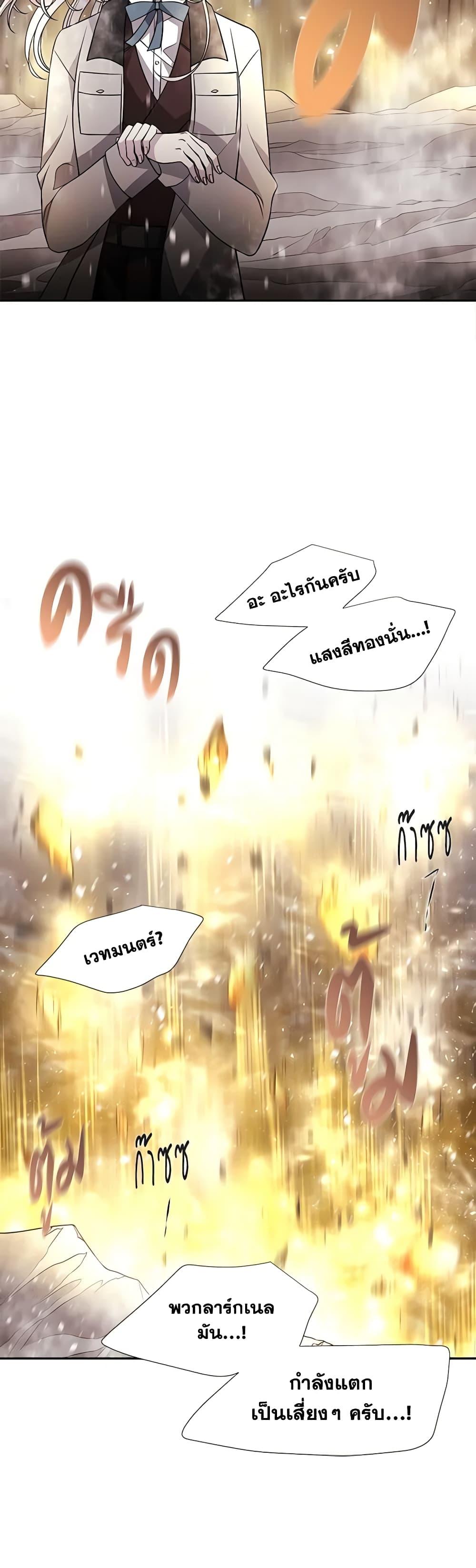 Manga-lc-com อ่านมังงะ อ่านการ์ตูน ออนไลน์ ฟรี Charlotte and Her 5 Disciples ตอนที่ 1 2 3 4 5 6 7 8 9 10 11 12 13 14 ฟรี ไม่มีโฆษณา Manga-lc - อ่าน มังงะ อ่าน การ์ตูน ออนไลน์ อ่านมังงะ ฟรี