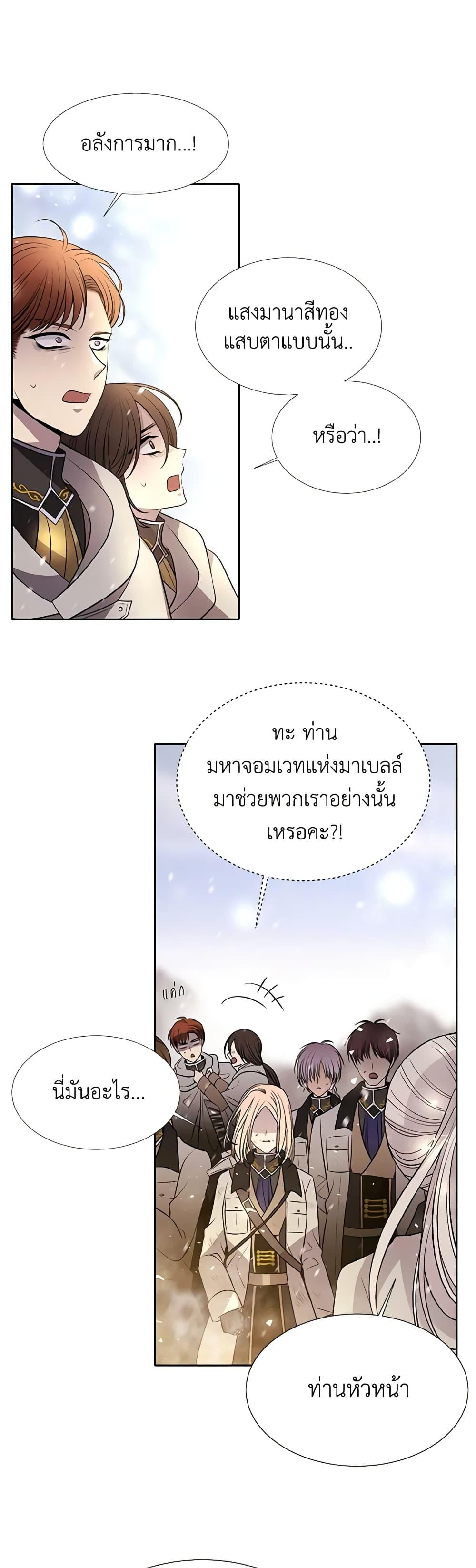 Manga-lc-com อ่านมังงะ อ่านการ์ตูน ออนไลน์ ฟรี Charlotte and Her 5 Disciples ตอนที่ 1 2 3 4 5 6 7 8 9 10 11 12 13 14 ฟรี ไม่มีโฆษณา Manga-lc - อ่าน มังงะ อ่าน การ์ตูน ออนไลน์ อ่านมังงะ ฟรี