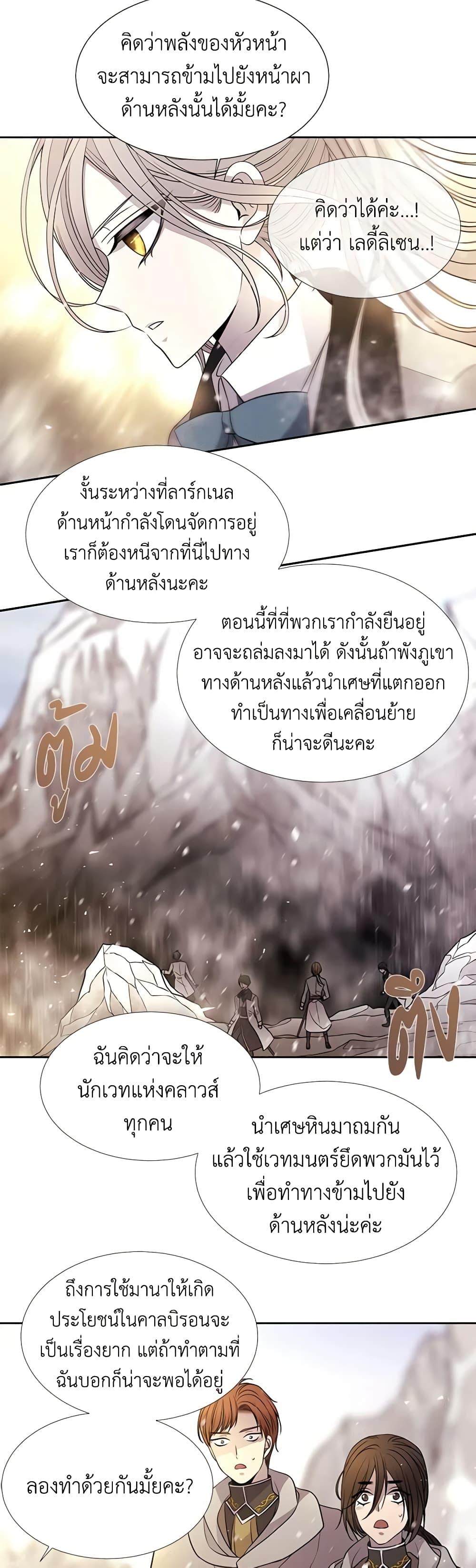 Manga-lc-com อ่านมังงะ อ่านการ์ตูน ออนไลน์ ฟรี Charlotte and Her 5 Disciples ตอนที่ 1 2 3 4 5 6 7 8 9 10 11 12 13 14 ฟรี ไม่มีโฆษณา Manga-lc - อ่าน มังงะ อ่าน การ์ตูน ออนไลน์ อ่านมังงะ ฟรี