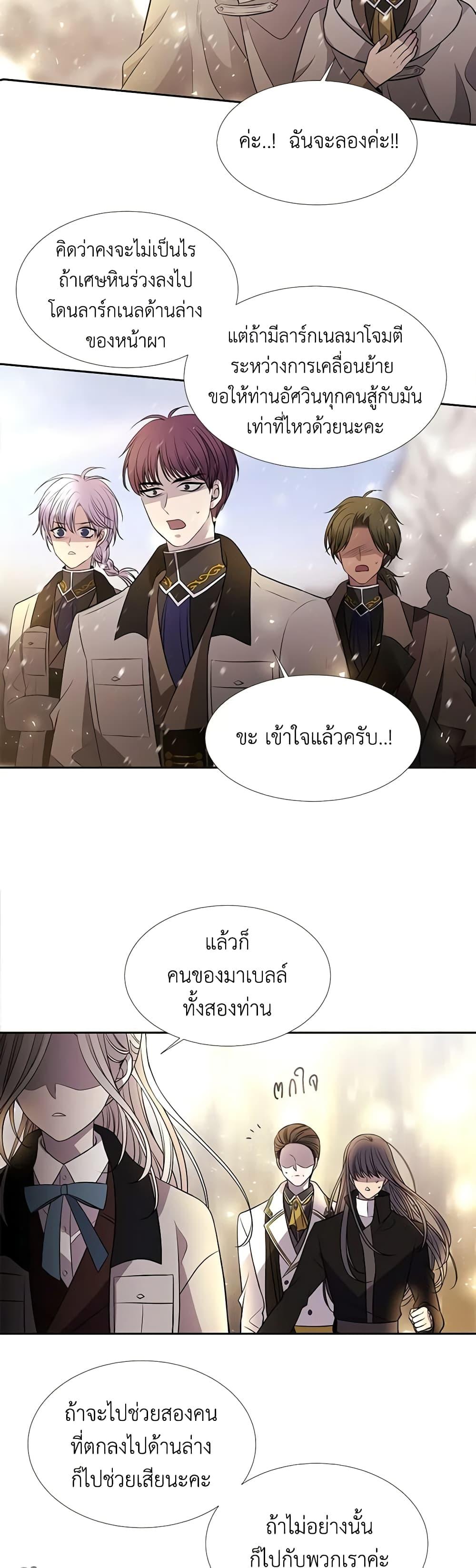 Manga-lc-com อ่านมังงะ อ่านการ์ตูน ออนไลน์ ฟรี Charlotte and Her 5 Disciples ตอนที่ 1 2 3 4 5 6 7 8 9 10 11 12 13 14 ฟรี ไม่มีโฆษณา Manga-lc - อ่าน มังงะ อ่าน การ์ตูน ออนไลน์ อ่านมังงะ ฟรี