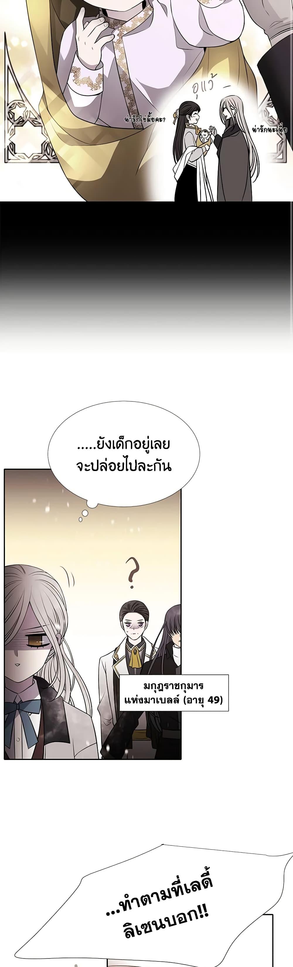 Manga-lc-com อ่านมังงะ อ่านการ์ตูน ออนไลน์ ฟรี Charlotte and Her 5 Disciples ตอนที่ 1 2 3 4 5 6 7 8 9 10 11 12 13 14 ฟรี ไม่มีโฆษณา Manga-lc - อ่าน มังงะ อ่าน การ์ตูน ออนไลน์ อ่านมังงะ ฟรี