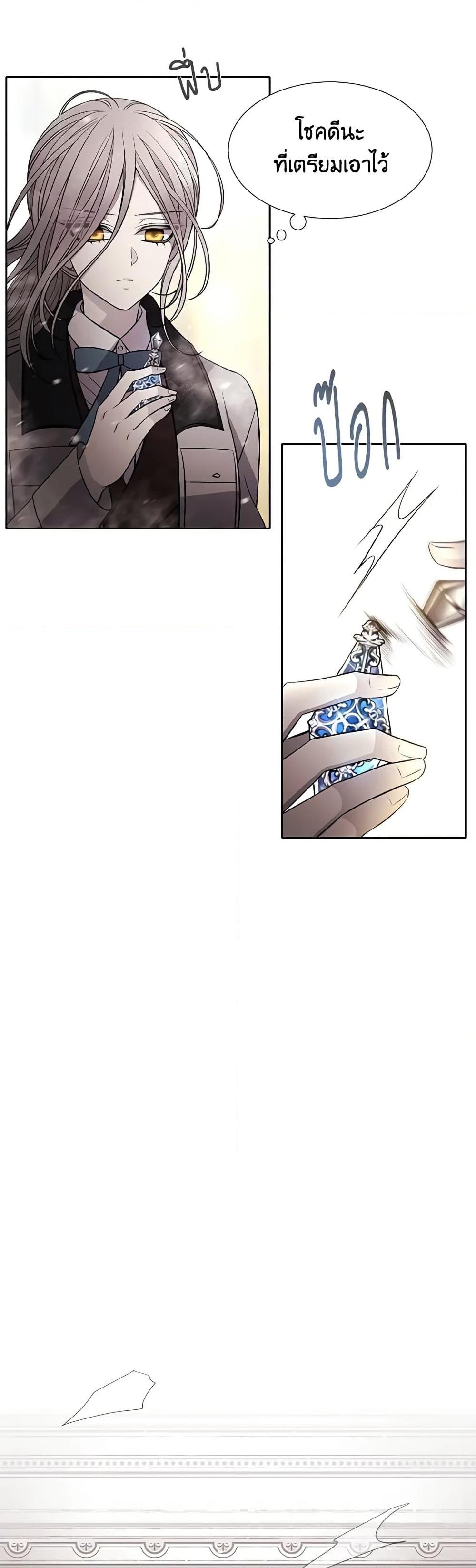 Manga-lc-com อ่านมังงะ อ่านการ์ตูน ออนไลน์ ฟรี Charlotte and Her 5 Disciples ตอนที่ 1 2 3 4 5 6 7 8 9 10 11 12 13 14 ฟรี ไม่มีโฆษณา Manga-lc - อ่าน มังงะ อ่าน การ์ตูน ออนไลน์ อ่านมังงะ ฟรี