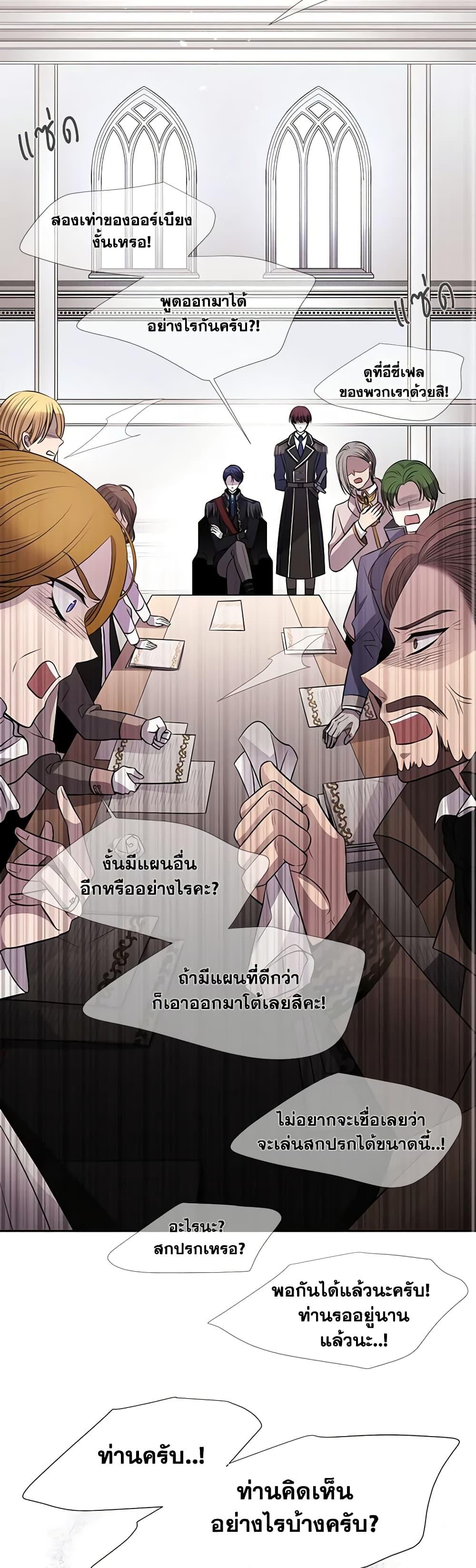 Manga-lc-com อ่านมังงะ อ่านการ์ตูน ออนไลน์ ฟรี Charlotte and Her 5 Disciples ตอนที่ 1 2 3 4 5 6 7 8 9 10 11 12 13 14 ฟรี ไม่มีโฆษณา Manga-lc - อ่าน มังงะ อ่าน การ์ตูน ออนไลน์ อ่านมังงะ ฟรี
