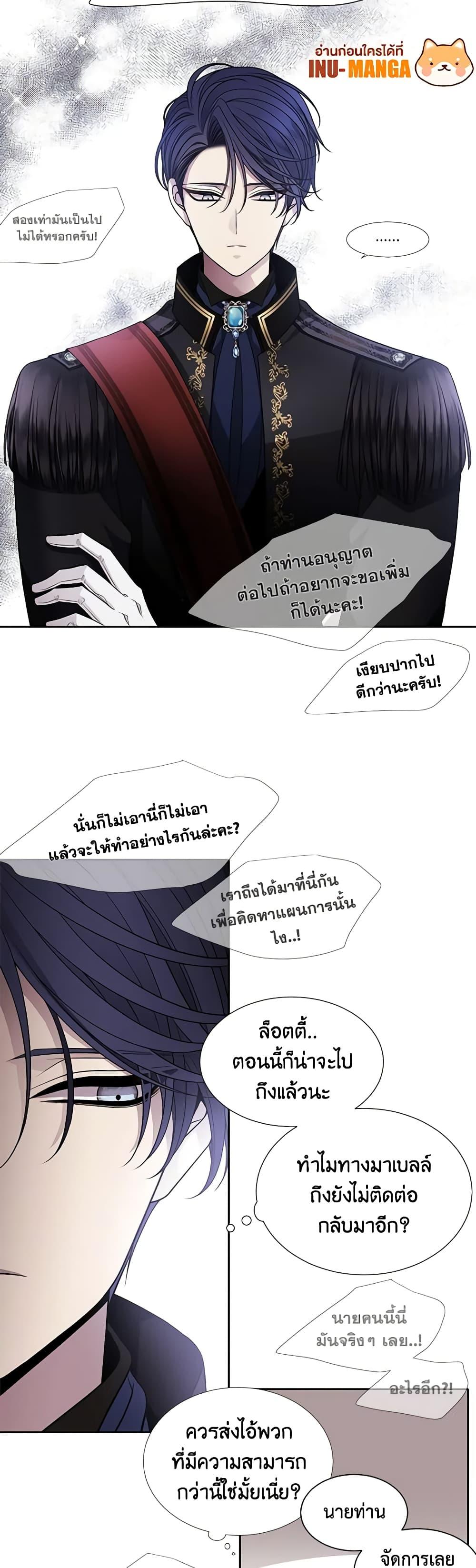 Manga-lc-com อ่านมังงะ อ่านการ์ตูน ออนไลน์ ฟรี Charlotte and Her 5 Disciples ตอนที่ 1 2 3 4 5 6 7 8 9 10 11 12 13 14 ฟรี ไม่มีโฆษณา Manga-lc - อ่าน มังงะ อ่าน การ์ตูน ออนไลน์ อ่านมังงะ ฟรี