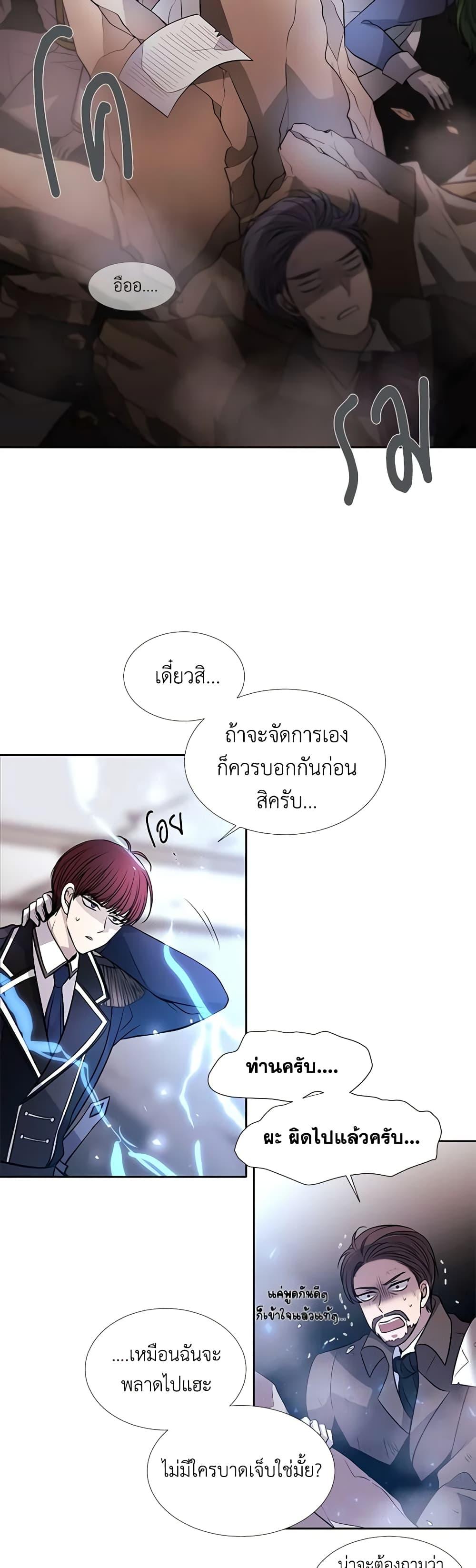 Manga-lc-com อ่านมังงะ อ่านการ์ตูน ออนไลน์ ฟรี Charlotte and Her 5 Disciples ตอนที่ 1 2 3 4 5 6 7 8 9 10 11 12 13 14 ฟรี ไม่มีโฆษณา Manga-lc - อ่าน มังงะ อ่าน การ์ตูน ออนไลน์ อ่านมังงะ ฟรี