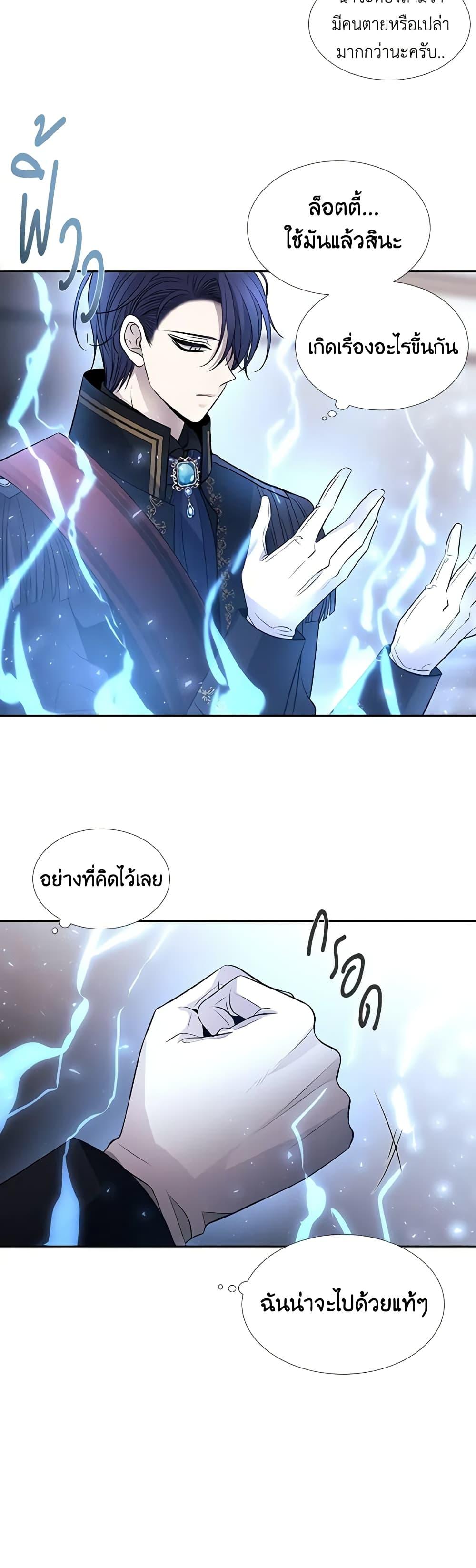 Manga-lc-com อ่านมังงะ อ่านการ์ตูน ออนไลน์ ฟรี Charlotte and Her 5 Disciples ตอนที่ 1 2 3 4 5 6 7 8 9 10 11 12 13 14 ฟรี ไม่มีโฆษณา Manga-lc - อ่าน มังงะ อ่าน การ์ตูน ออนไลน์ อ่านมังงะ ฟรี