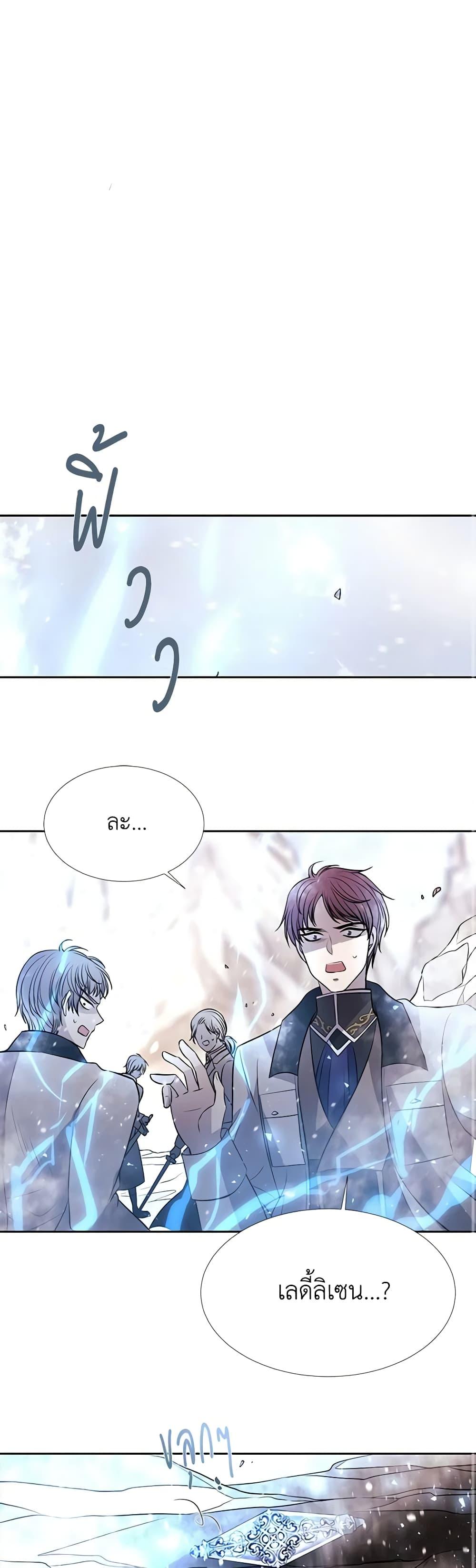 Manga-lc-com อ่านมังงะ อ่านการ์ตูน ออนไลน์ ฟรี Charlotte and Her 5 Disciples ตอนที่ 1 2 3 4 5 6 7 8 9 10 11 12 13 14 ฟรี ไม่มีโฆษณา Manga-lc - อ่าน มังงะ อ่าน การ์ตูน ออนไลน์ อ่านมังงะ ฟรี