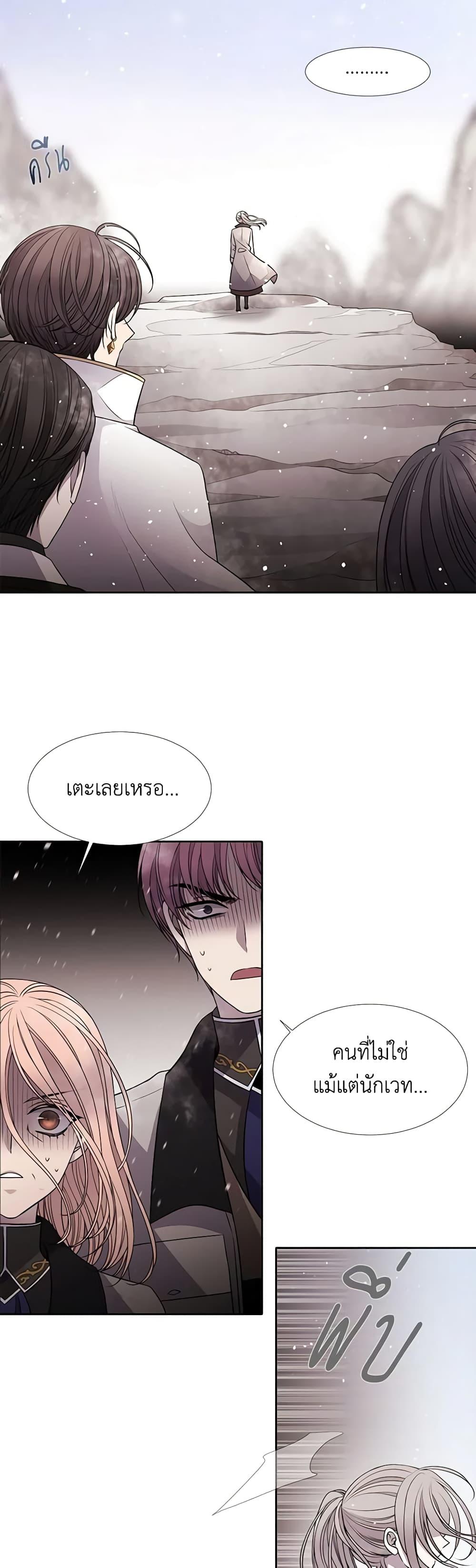 Manga-lc-com อ่านมังงะ อ่านการ์ตูน ออนไลน์ ฟรี Charlotte and Her 5 Disciples ตอนที่ 1 2 3 4 5 6 7 8 9 10 11 12 13 14 ฟรี ไม่มีโฆษณา Manga-lc - อ่าน มังงะ อ่าน การ์ตูน ออนไลน์ อ่านมังงะ ฟรี