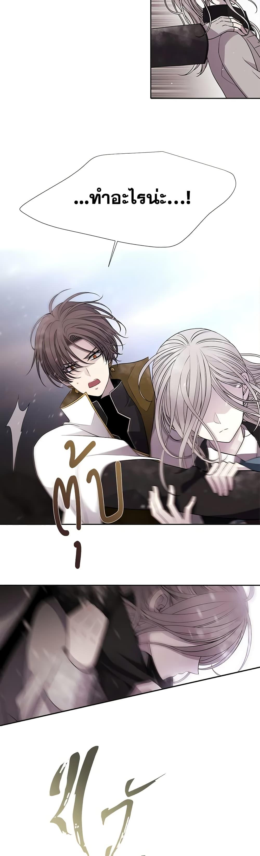 Manga-lc-com อ่านมังงะ อ่านการ์ตูน ออนไลน์ ฟรี Charlotte and Her 5 Disciples ตอนที่ 1 2 3 4 5 6 7 8 9 10 11 12 13 14 ฟรี ไม่มีโฆษณา Manga-lc - อ่าน มังงะ อ่าน การ์ตูน ออนไลน์ อ่านมังงะ ฟรี