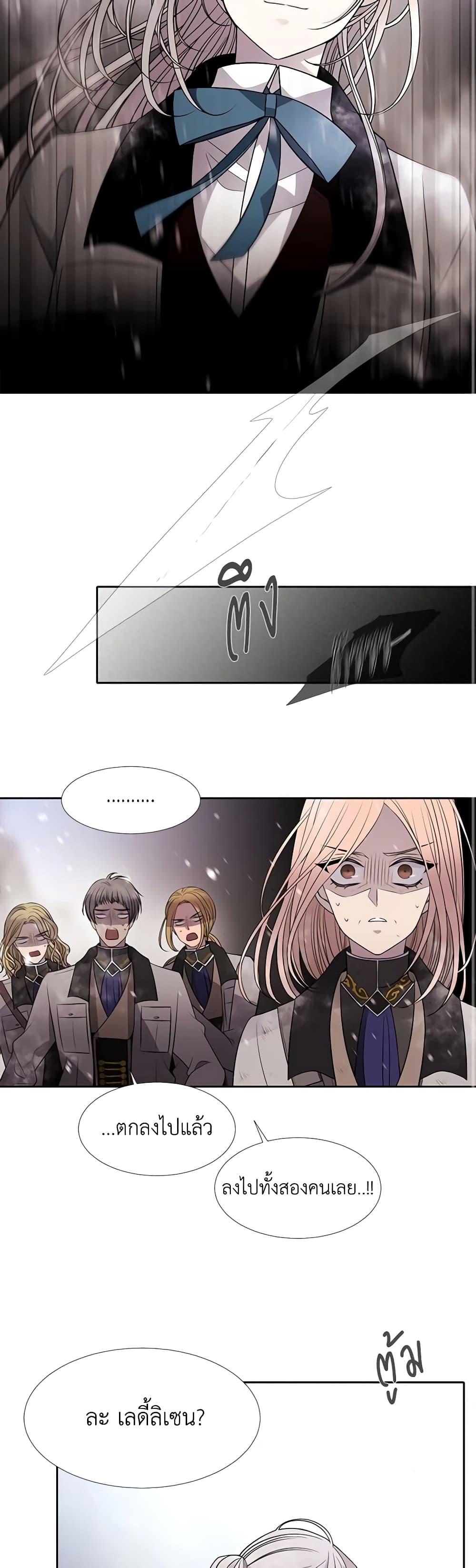 Manga-lc-com อ่านมังงะ อ่านการ์ตูน ออนไลน์ ฟรี Charlotte and Her 5 Disciples ตอนที่ 1 2 3 4 5 6 7 8 9 10 11 12 13 14 ฟรี ไม่มีโฆษณา Manga-lc - อ่าน มังงะ อ่าน การ์ตูน ออนไลน์ อ่านมังงะ ฟรี