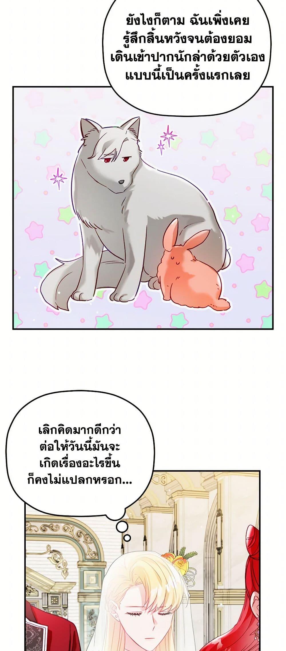 Manga-lc-com อ่านมังงะ อ่านการ์ตูน ออนไลน์ ฟรี Preventing the Making of a Tyrant ตอนที่ 1 2 3 4 5 6 7 8 9 10 11 12 13 14 ฟรี ไม่มีโฆษณา Manga-lc - อ่าน มังงะ อ่าน การ์ตูน ออนไลน์ อ่านมังงะ ฟรี