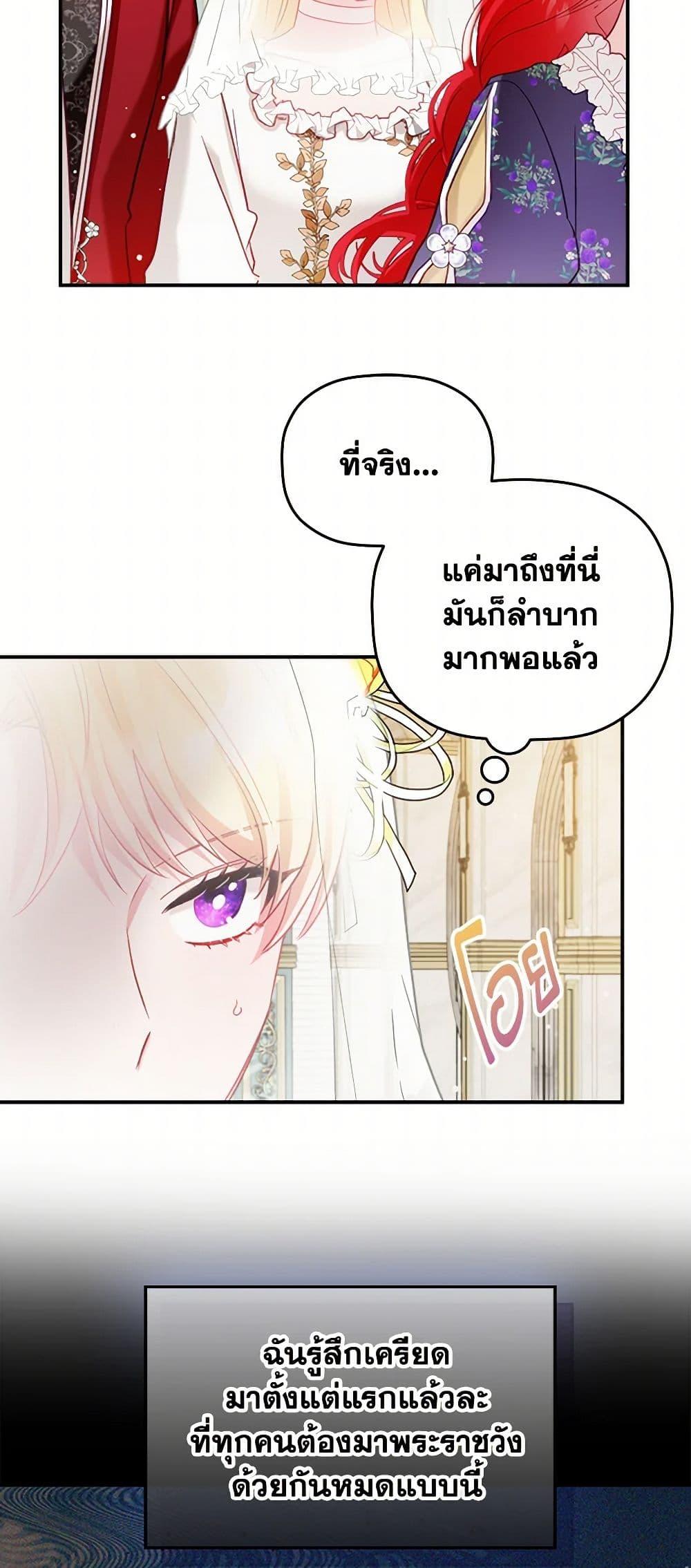 Manga-lc-com อ่านมังงะ อ่านการ์ตูน ออนไลน์ ฟรี Preventing the Making of a Tyrant ตอนที่ 1 2 3 4 5 6 7 8 9 10 11 12 13 14 ฟรี ไม่มีโฆษณา Manga-lc - อ่าน มังงะ อ่าน การ์ตูน ออนไลน์ อ่านมังงะ ฟรี