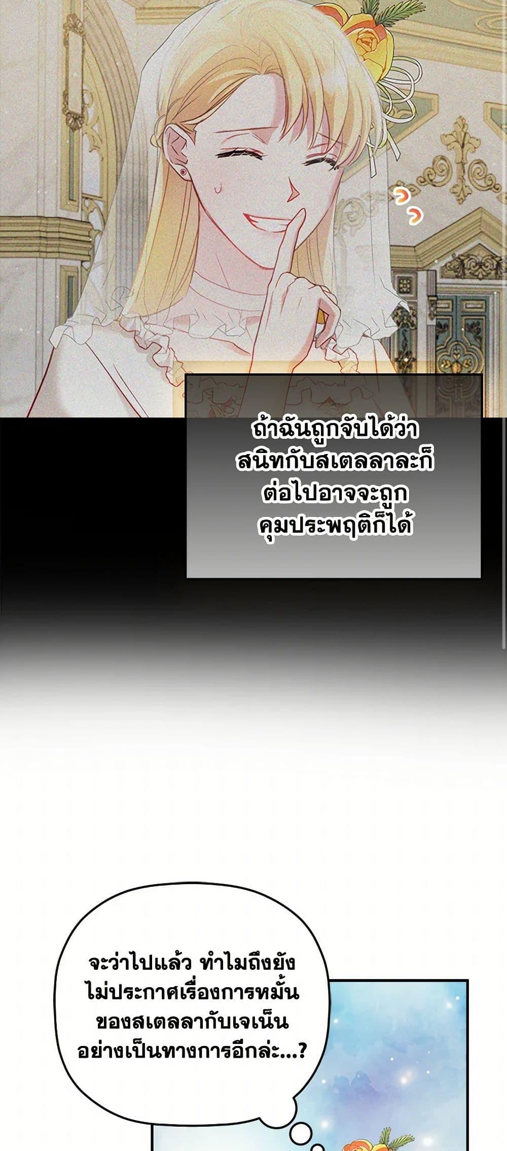 Manga-lc-com อ่านมังงะ อ่านการ์ตูน ออนไลน์ ฟรี Preventing the Making of a Tyrant ตอนที่ 1 2 3 4 5 6 7 8 9 10 11 12 13 14 ฟรี ไม่มีโฆษณา Manga-lc - อ่าน มังงะ อ่าน การ์ตูน ออนไลน์ อ่านมังงะ ฟรี