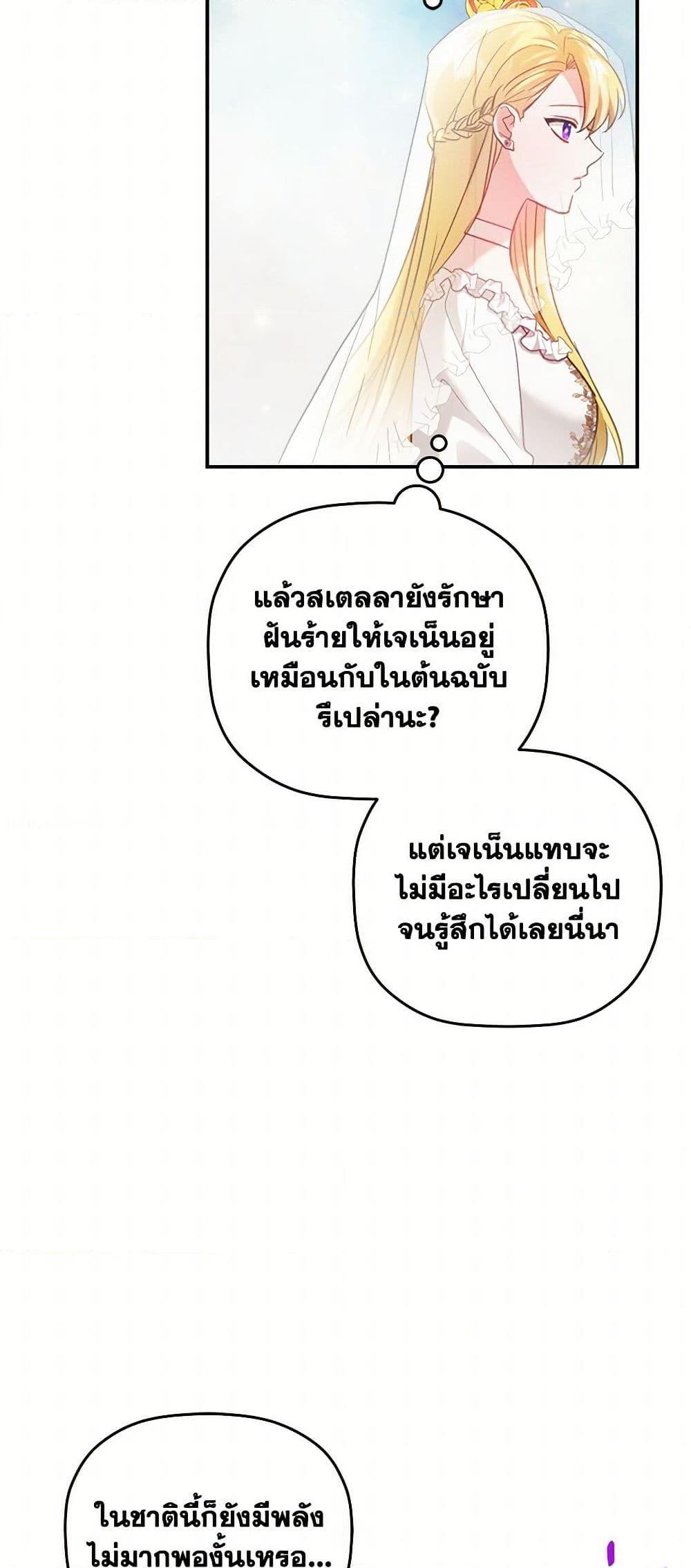 Manga-lc-com อ่านมังงะ อ่านการ์ตูน ออนไลน์ ฟรี Preventing the Making of a Tyrant ตอนที่ 1 2 3 4 5 6 7 8 9 10 11 12 13 14 ฟรี ไม่มีโฆษณา Manga-lc - อ่าน มังงะ อ่าน การ์ตูน ออนไลน์ อ่านมังงะ ฟรี