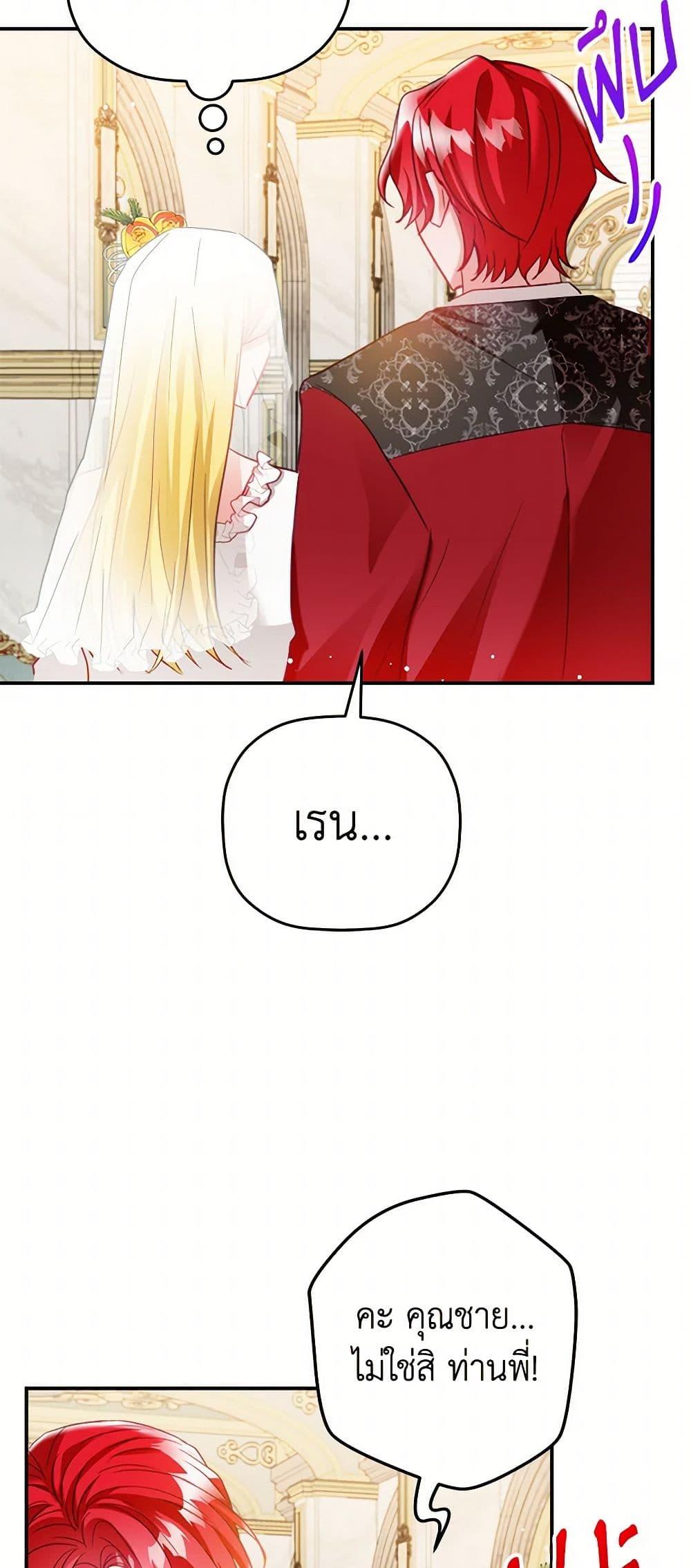 Manga-lc-com อ่านมังงะ อ่านการ์ตูน ออนไลน์ ฟรี Preventing the Making of a Tyrant ตอนที่ 1 2 3 4 5 6 7 8 9 10 11 12 13 14 ฟรี ไม่มีโฆษณา Manga-lc - อ่าน มังงะ อ่าน การ์ตูน ออนไลน์ อ่านมังงะ ฟรี