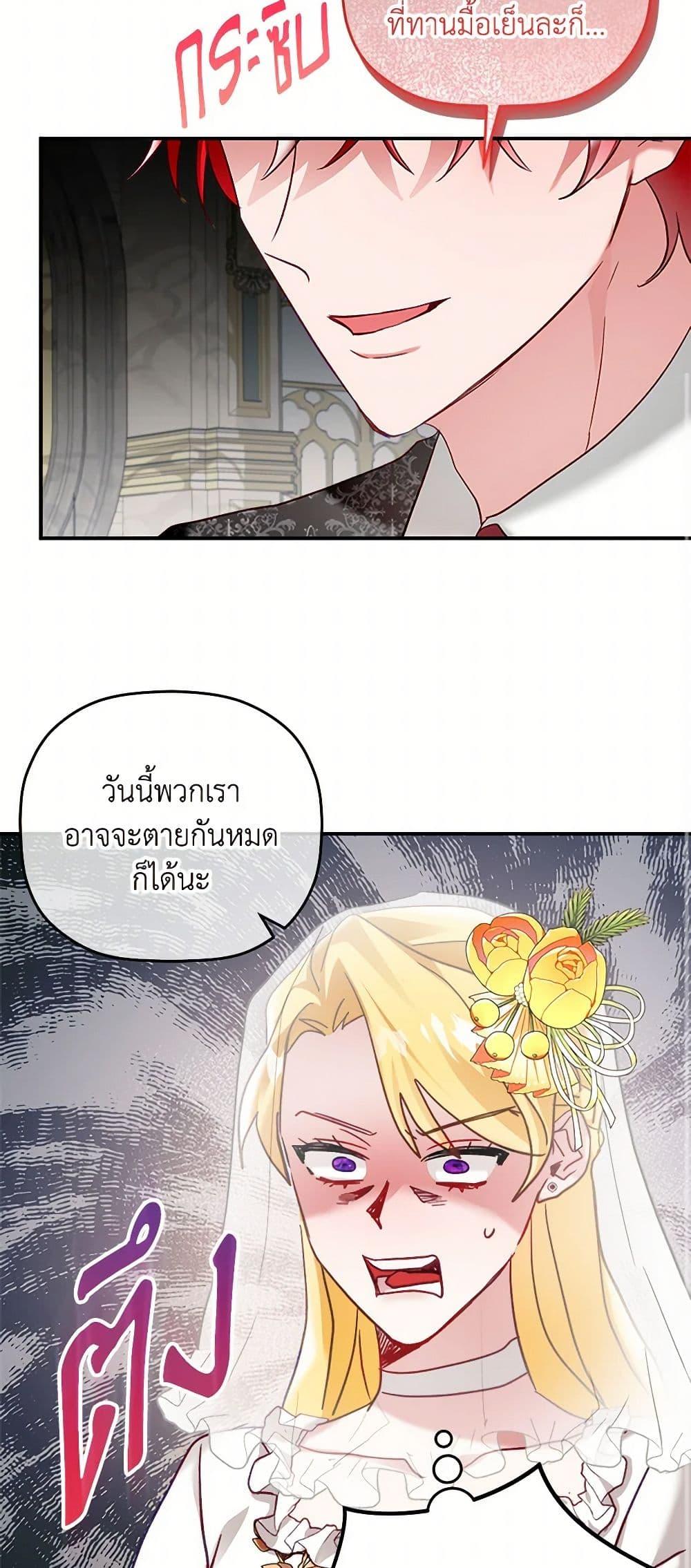 Manga-lc-com อ่านมังงะ อ่านการ์ตูน ออนไลน์ ฟรี Preventing the Making of a Tyrant ตอนที่ 1 2 3 4 5 6 7 8 9 10 11 12 13 14 ฟรี ไม่มีโฆษณา Manga-lc - อ่าน มังงะ อ่าน การ์ตูน ออนไลน์ อ่านมังงะ ฟรี