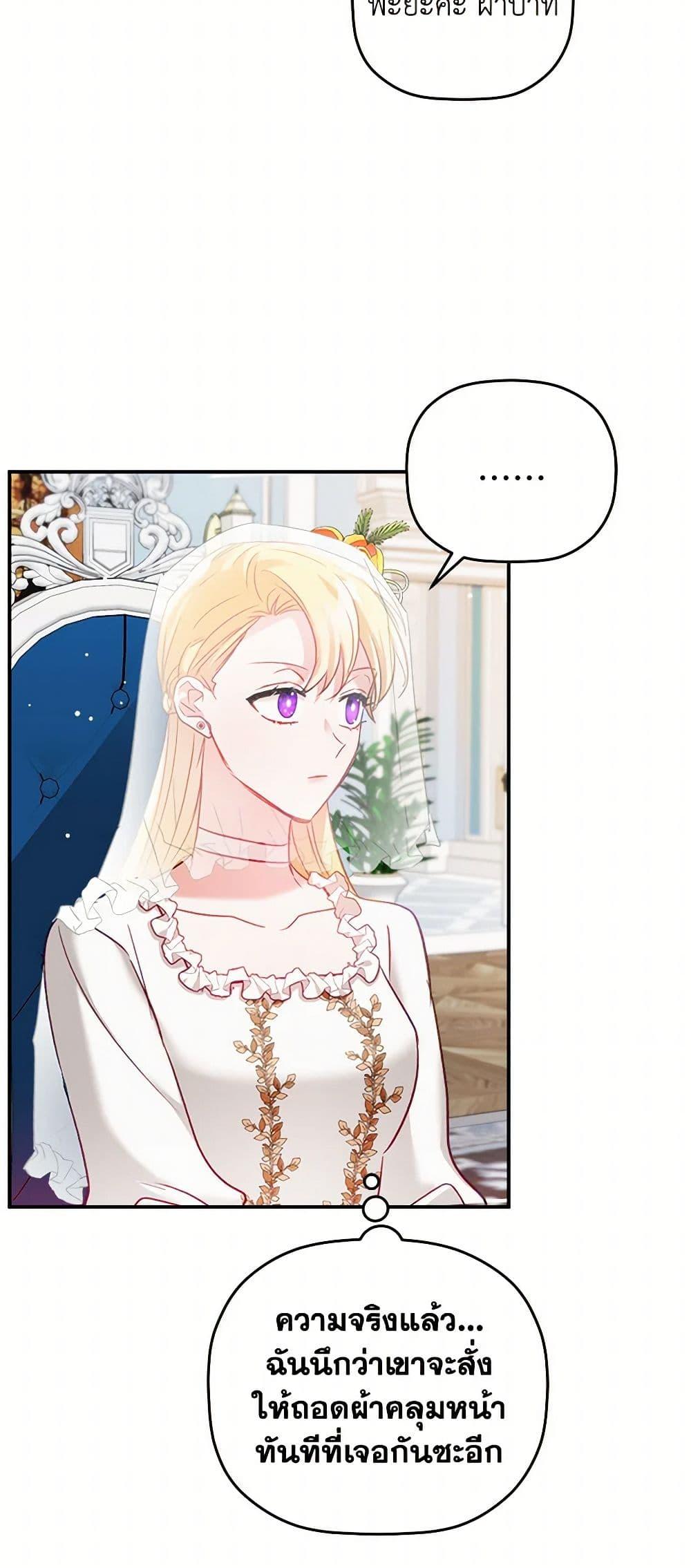 Manga-lc-com อ่านมังงะ อ่านการ์ตูน ออนไลน์ ฟรี Preventing the Making of a Tyrant ตอนที่ 1 2 3 4 5 6 7 8 9 10 11 12 13 14 ฟรี ไม่มีโฆษณา Manga-lc - อ่าน มังงะ อ่าน การ์ตูน ออนไลน์ อ่านมังงะ ฟรี