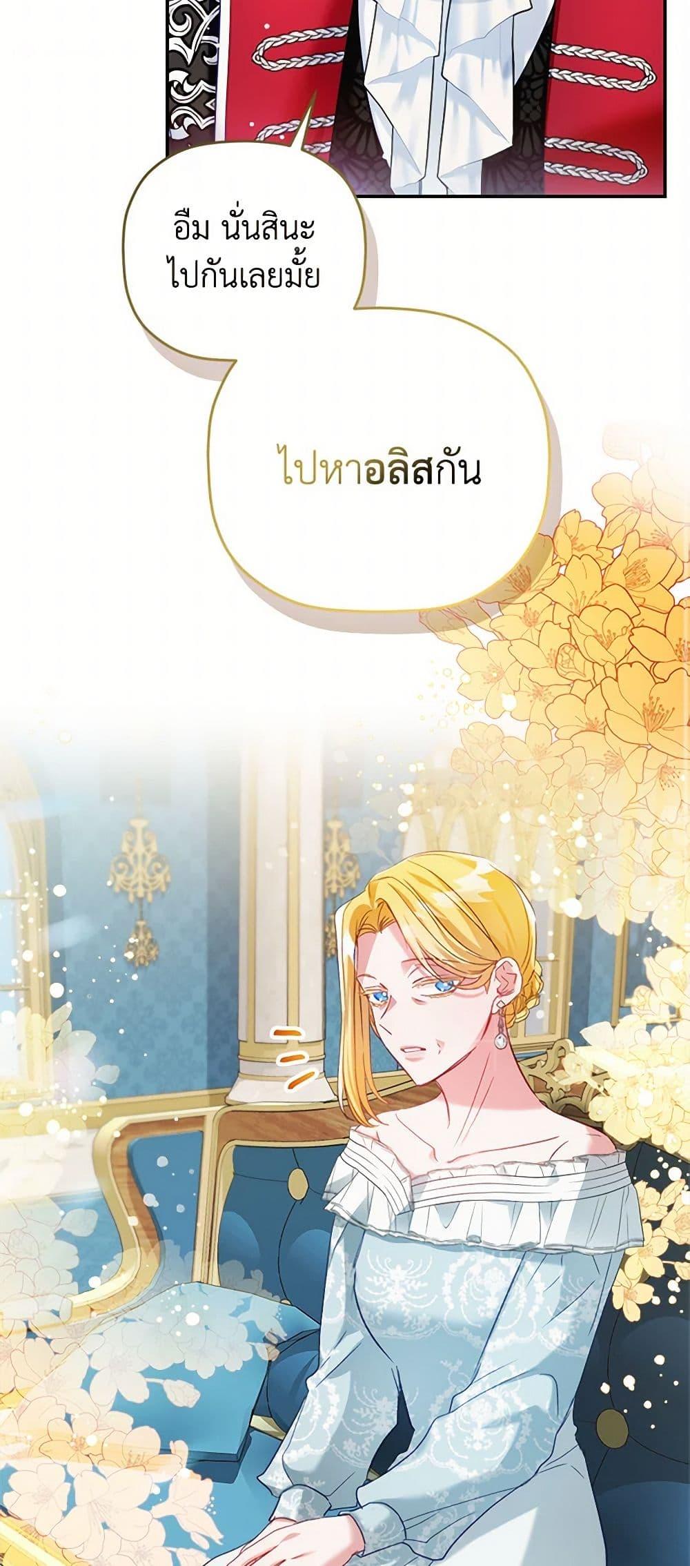 Manga-lc-com อ่านมังงะ อ่านการ์ตูน ออนไลน์ ฟรี Preventing the Making of a Tyrant ตอนที่ 1 2 3 4 5 6 7 8 9 10 11 12 13 14 ฟรี ไม่มีโฆษณา Manga-lc - อ่าน มังงะ อ่าน การ์ตูน ออนไลน์ อ่านมังงะ ฟรี