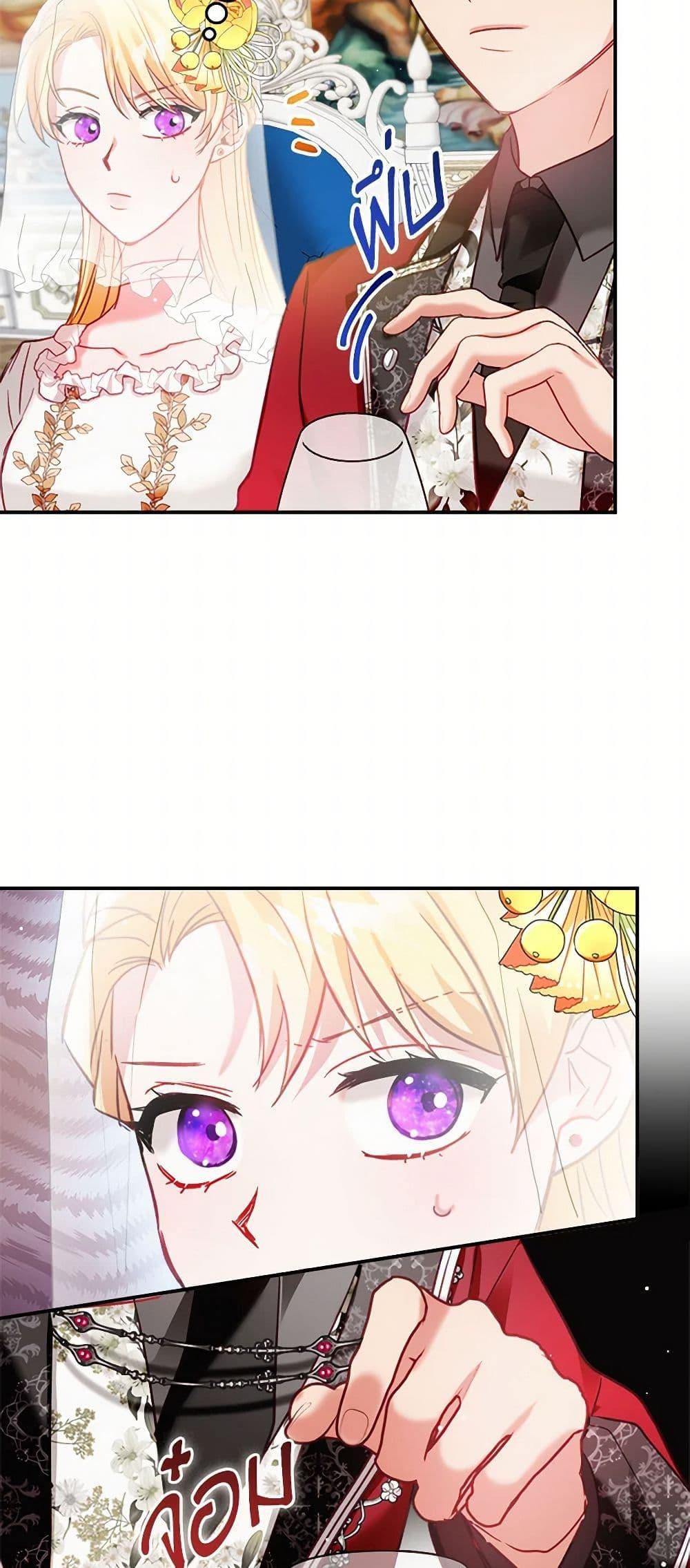 Manga-lc-com อ่านมังงะ อ่านการ์ตูน ออนไลน์ ฟรี Preventing the Making of a Tyrant ตอนที่ 1 2 3 4 5 6 7 8 9 10 11 12 13 14 ฟรี ไม่มีโฆษณา Manga-lc - อ่าน มังงะ อ่าน การ์ตูน ออนไลน์ อ่านมังงะ ฟรี