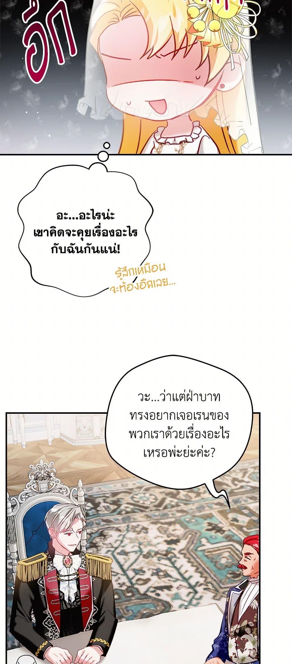 Manga-lc-com อ่านมังงะ อ่านการ์ตูน ออนไลน์ ฟรี Preventing the Making of a Tyrant ตอนที่ 1 2 3 4 5 6 7 8 9 10 11 12 13 14 ฟรี ไม่มีโฆษณา Manga-lc - อ่าน มังงะ อ่าน การ์ตูน ออนไลน์ อ่านมังงะ ฟรี