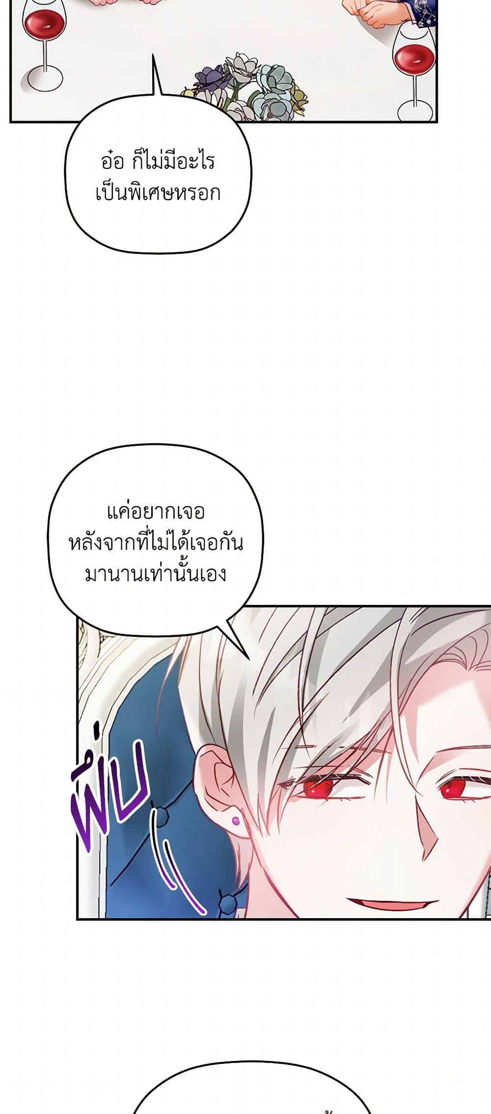 Manga-lc-com อ่านมังงะ อ่านการ์ตูน ออนไลน์ ฟรี Preventing the Making of a Tyrant ตอนที่ 1 2 3 4 5 6 7 8 9 10 11 12 13 14 ฟรี ไม่มีโฆษณา Manga-lc - อ่าน มังงะ อ่าน การ์ตูน ออนไลน์ อ่านมังงะ ฟรี