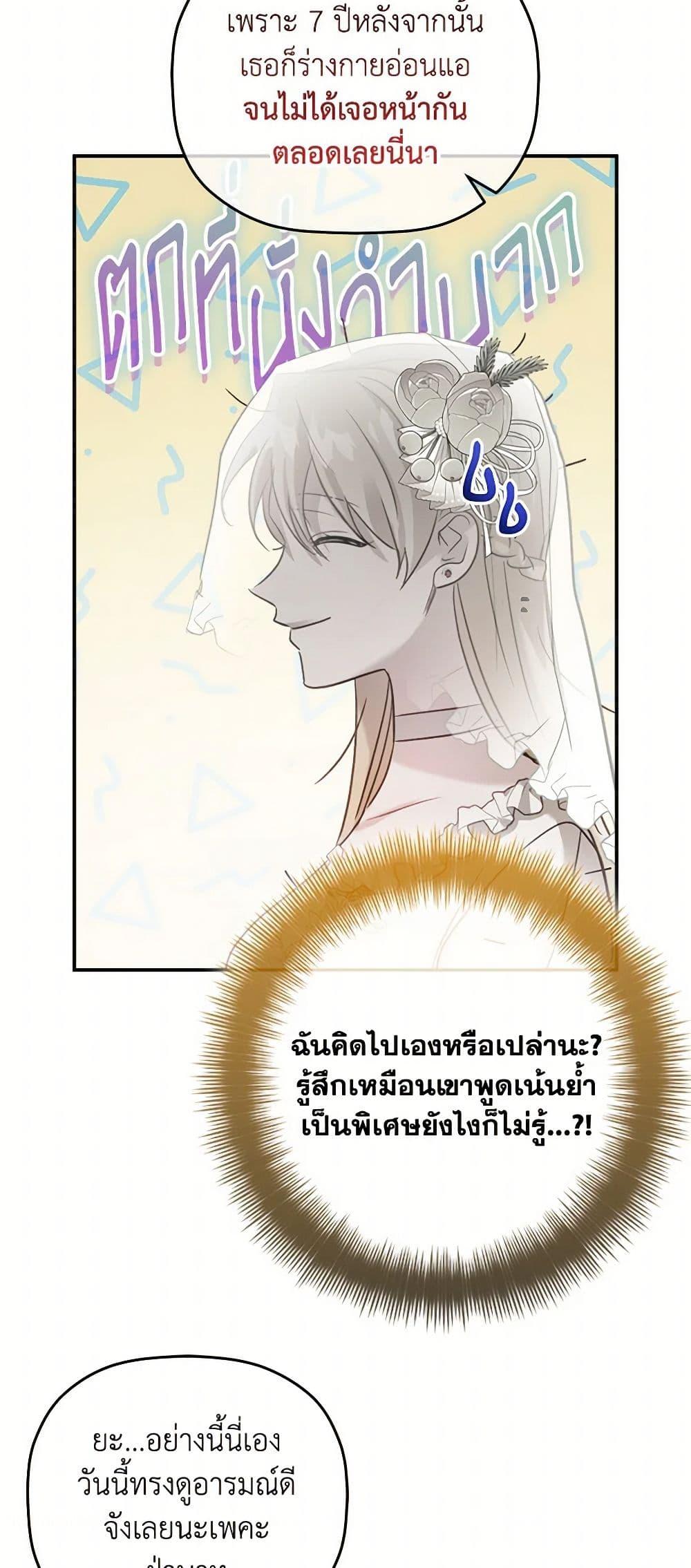 Manga-lc-com อ่านมังงะ อ่านการ์ตูน ออนไลน์ ฟรี Preventing the Making of a Tyrant ตอนที่ 1 2 3 4 5 6 7 8 9 10 11 12 13 14 ฟรี ไม่มีโฆษณา Manga-lc - อ่าน มังงะ อ่าน การ์ตูน ออนไลน์ อ่านมังงะ ฟรี