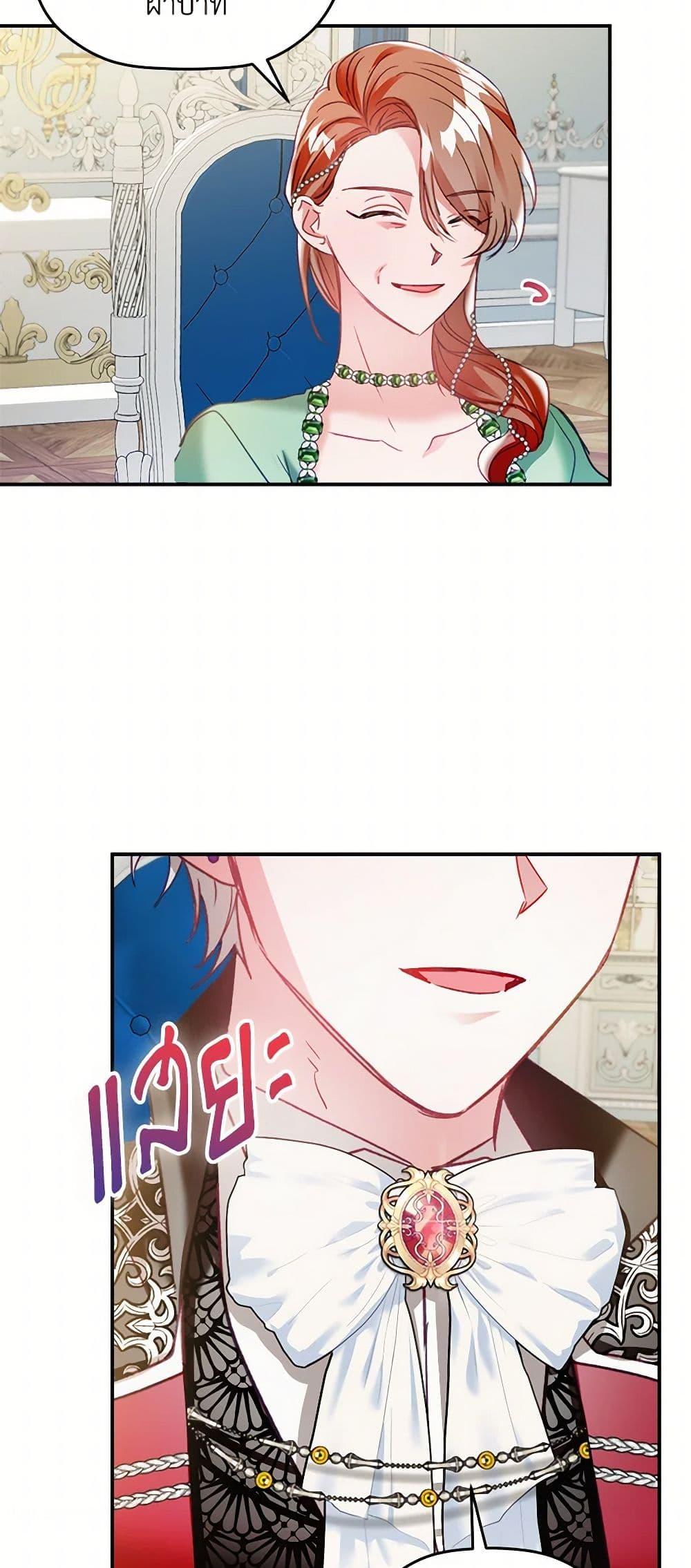 Manga-lc-com อ่านมังงะ อ่านการ์ตูน ออนไลน์ ฟรี Preventing the Making of a Tyrant ตอนที่ 1 2 3 4 5 6 7 8 9 10 11 12 13 14 ฟรี ไม่มีโฆษณา Manga-lc - อ่าน มังงะ อ่าน การ์ตูน ออนไลน์ อ่านมังงะ ฟรี