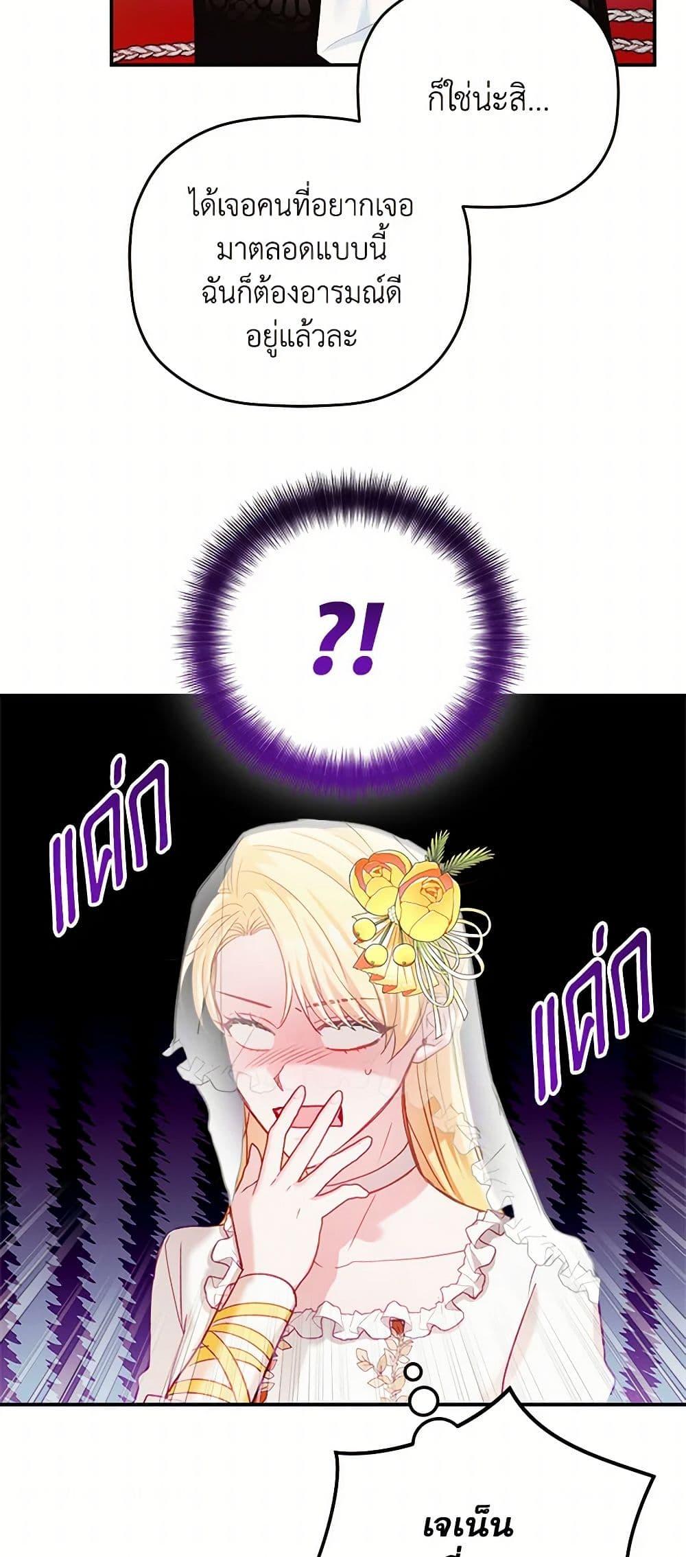 Manga-lc-com อ่านมังงะ อ่านการ์ตูน ออนไลน์ ฟรี Preventing the Making of a Tyrant ตอนที่ 1 2 3 4 5 6 7 8 9 10 11 12 13 14 ฟรี ไม่มีโฆษณา Manga-lc - อ่าน มังงะ อ่าน การ์ตูน ออนไลน์ อ่านมังงะ ฟรี