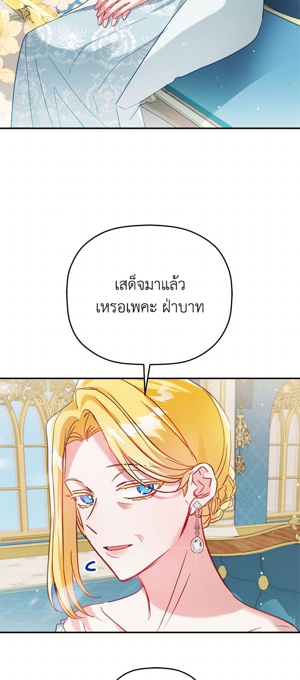 Manga-lc-com อ่านมังงะ อ่านการ์ตูน ออนไลน์ ฟรี Preventing the Making of a Tyrant ตอนที่ 1 2 3 4 5 6 7 8 9 10 11 12 13 14 ฟรี ไม่มีโฆษณา Manga-lc - อ่าน มังงะ อ่าน การ์ตูน ออนไลน์ อ่านมังงะ ฟรี