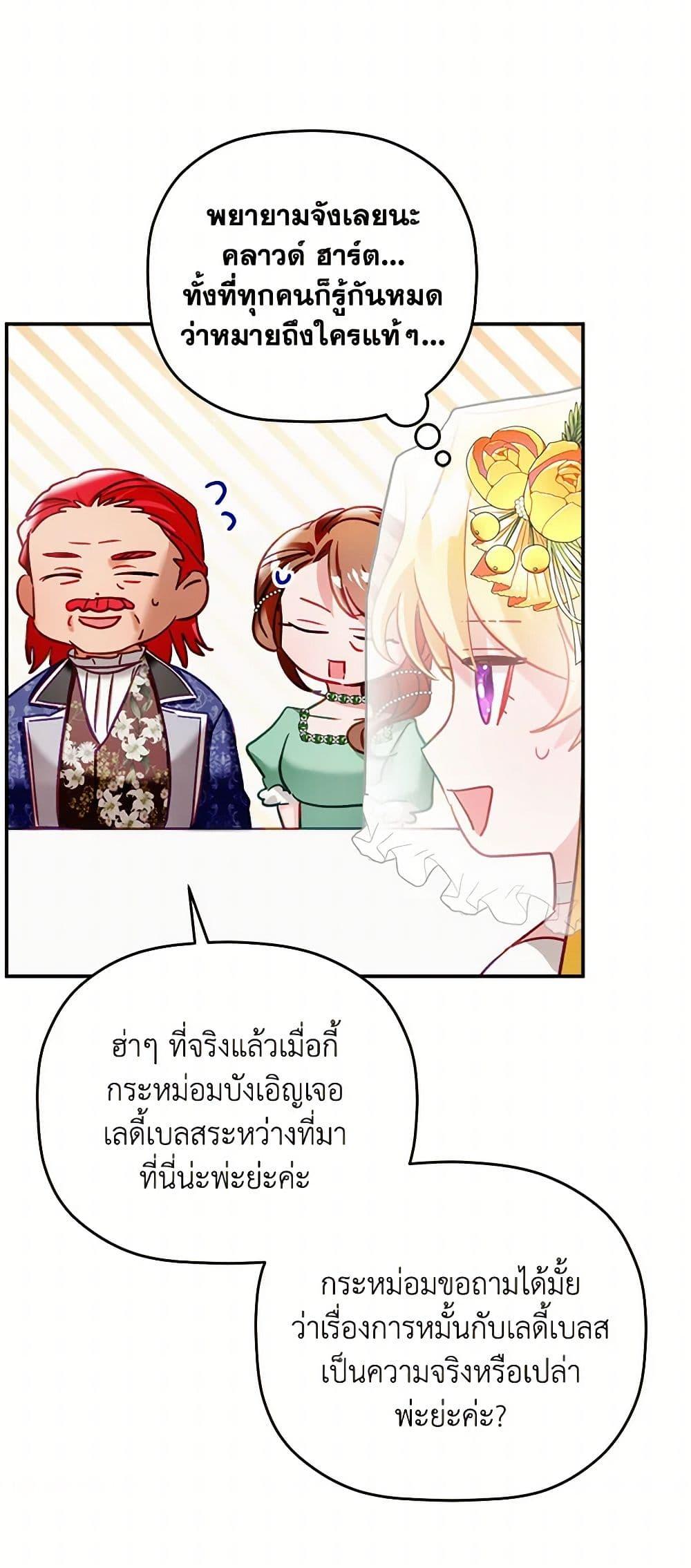 Manga-lc-com อ่านมังงะ อ่านการ์ตูน ออนไลน์ ฟรี Preventing the Making of a Tyrant ตอนที่ 1 2 3 4 5 6 7 8 9 10 11 12 13 14 ฟรี ไม่มีโฆษณา Manga-lc - อ่าน มังงะ อ่าน การ์ตูน ออนไลน์ อ่านมังงะ ฟรี