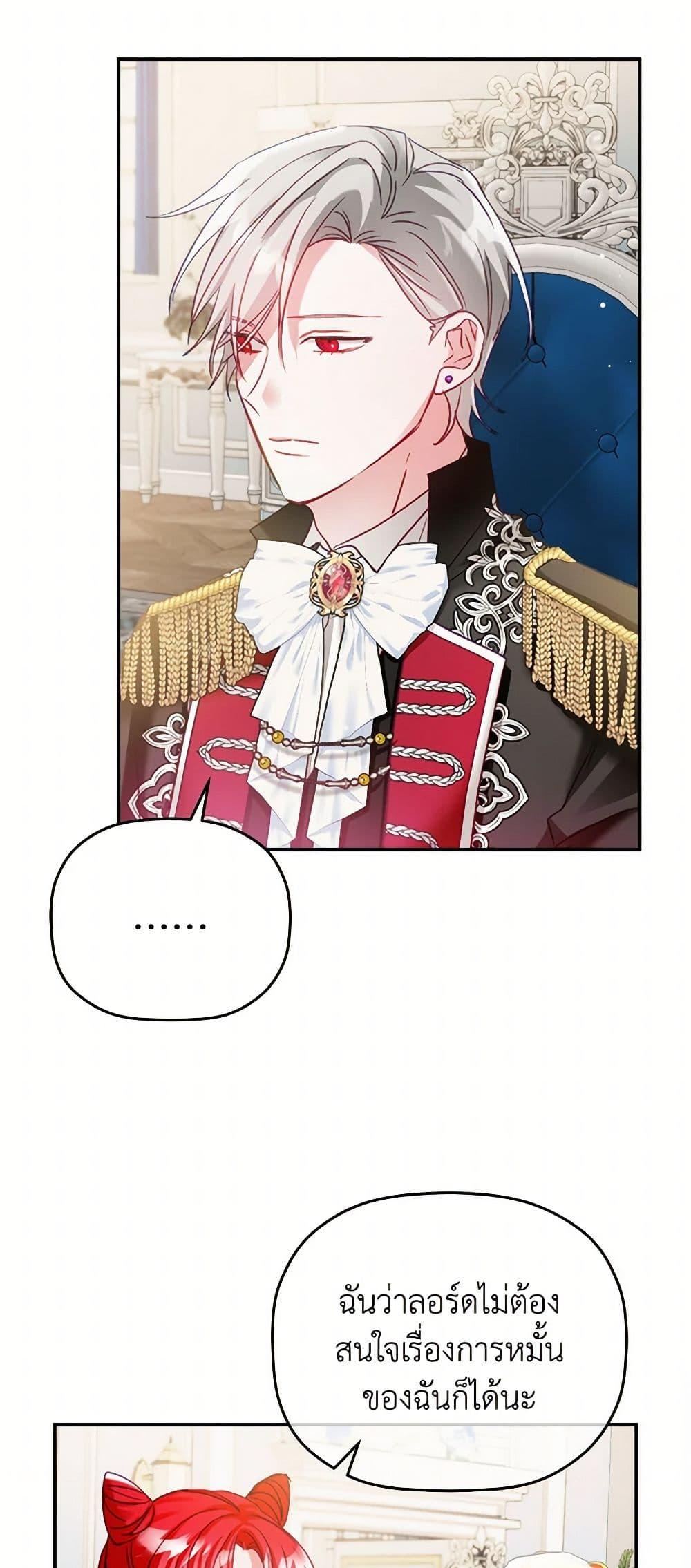 Manga-lc-com อ่านมังงะ อ่านการ์ตูน ออนไลน์ ฟรี Preventing the Making of a Tyrant ตอนที่ 1 2 3 4 5 6 7 8 9 10 11 12 13 14 ฟรี ไม่มีโฆษณา Manga-lc - อ่าน มังงะ อ่าน การ์ตูน ออนไลน์ อ่านมังงะ ฟรี