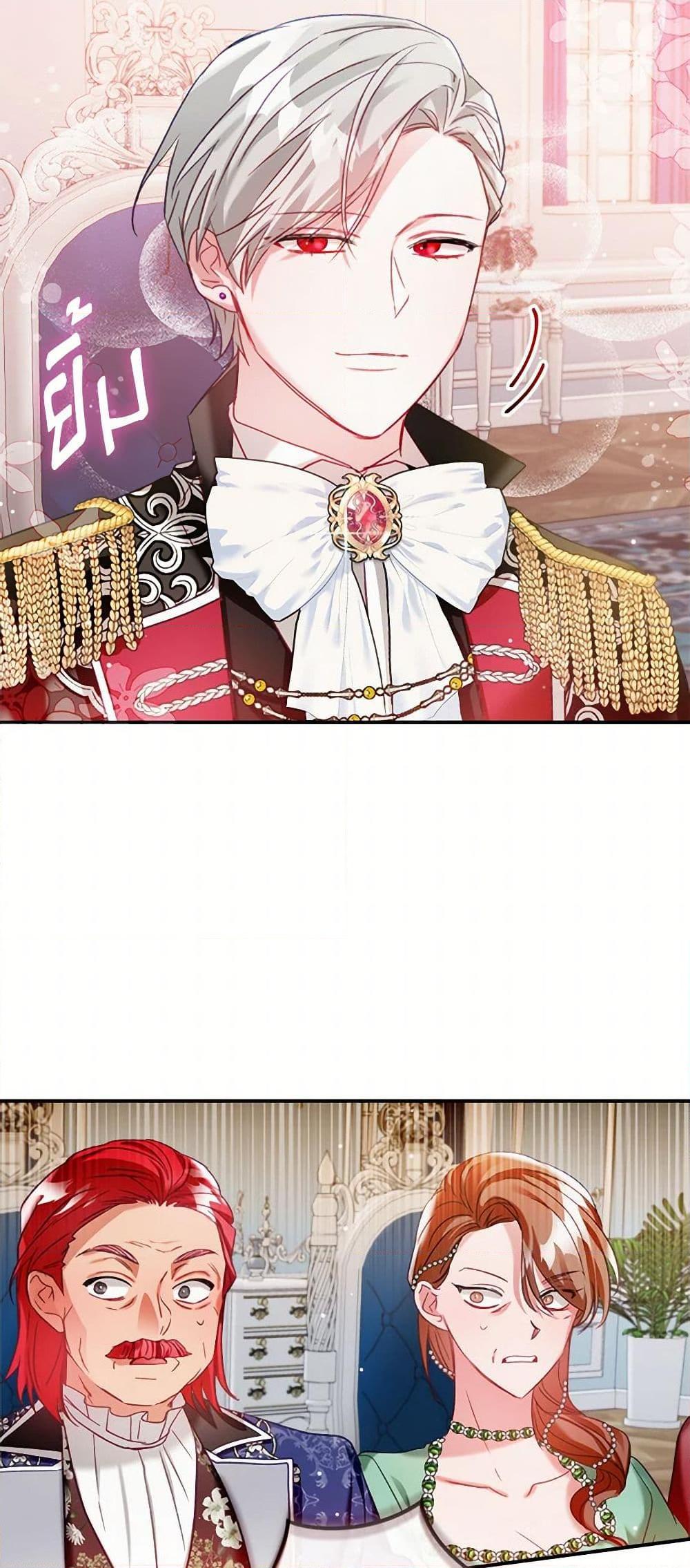 Manga-lc-com อ่านมังงะ อ่านการ์ตูน ออนไลน์ ฟรี Preventing the Making of a Tyrant ตอนที่ 1 2 3 4 5 6 7 8 9 10 11 12 13 14 ฟรี ไม่มีโฆษณา Manga-lc - อ่าน มังงะ อ่าน การ์ตูน ออนไลน์ อ่านมังงะ ฟรี