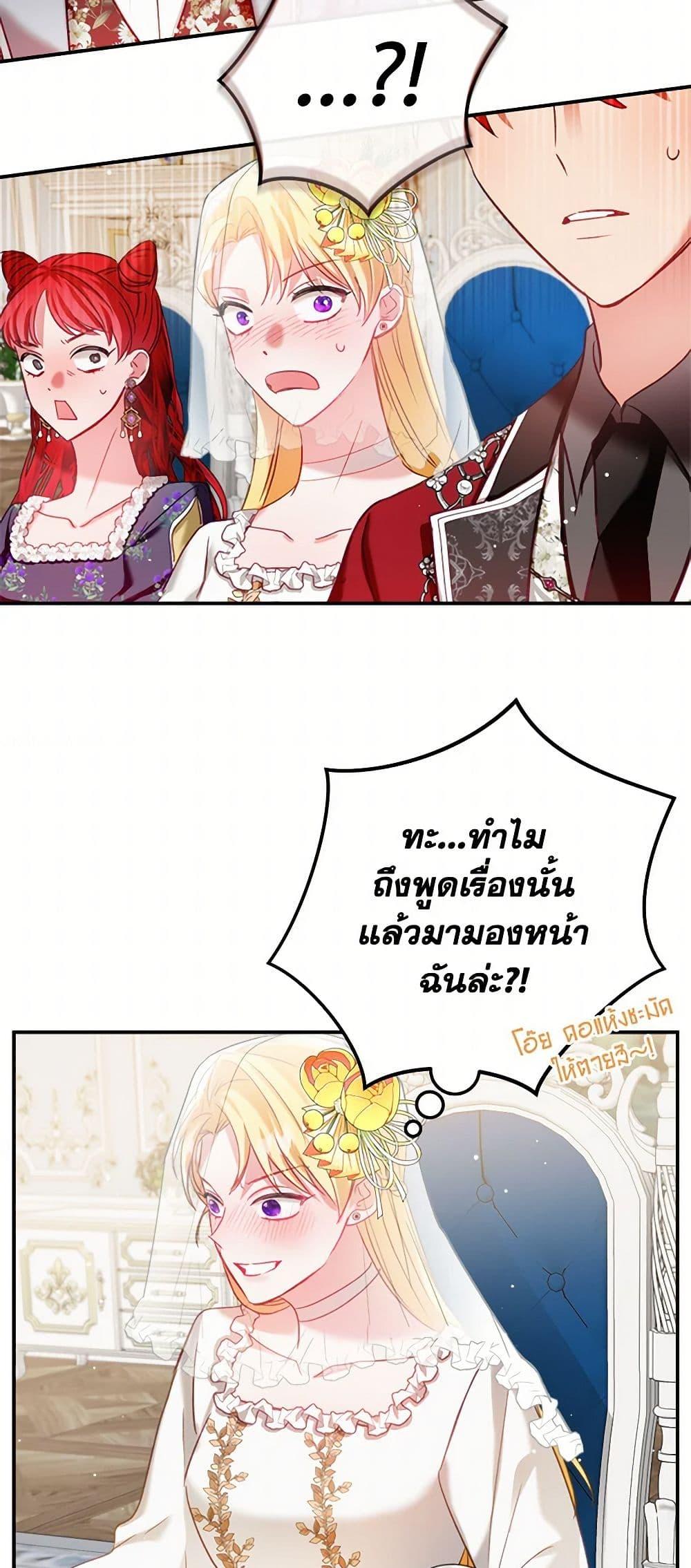 Manga-lc-com อ่านมังงะ อ่านการ์ตูน ออนไลน์ ฟรี Preventing the Making of a Tyrant ตอนที่ 1 2 3 4 5 6 7 8 9 10 11 12 13 14 ฟรี ไม่มีโฆษณา Manga-lc - อ่าน มังงะ อ่าน การ์ตูน ออนไลน์ อ่านมังงะ ฟรี