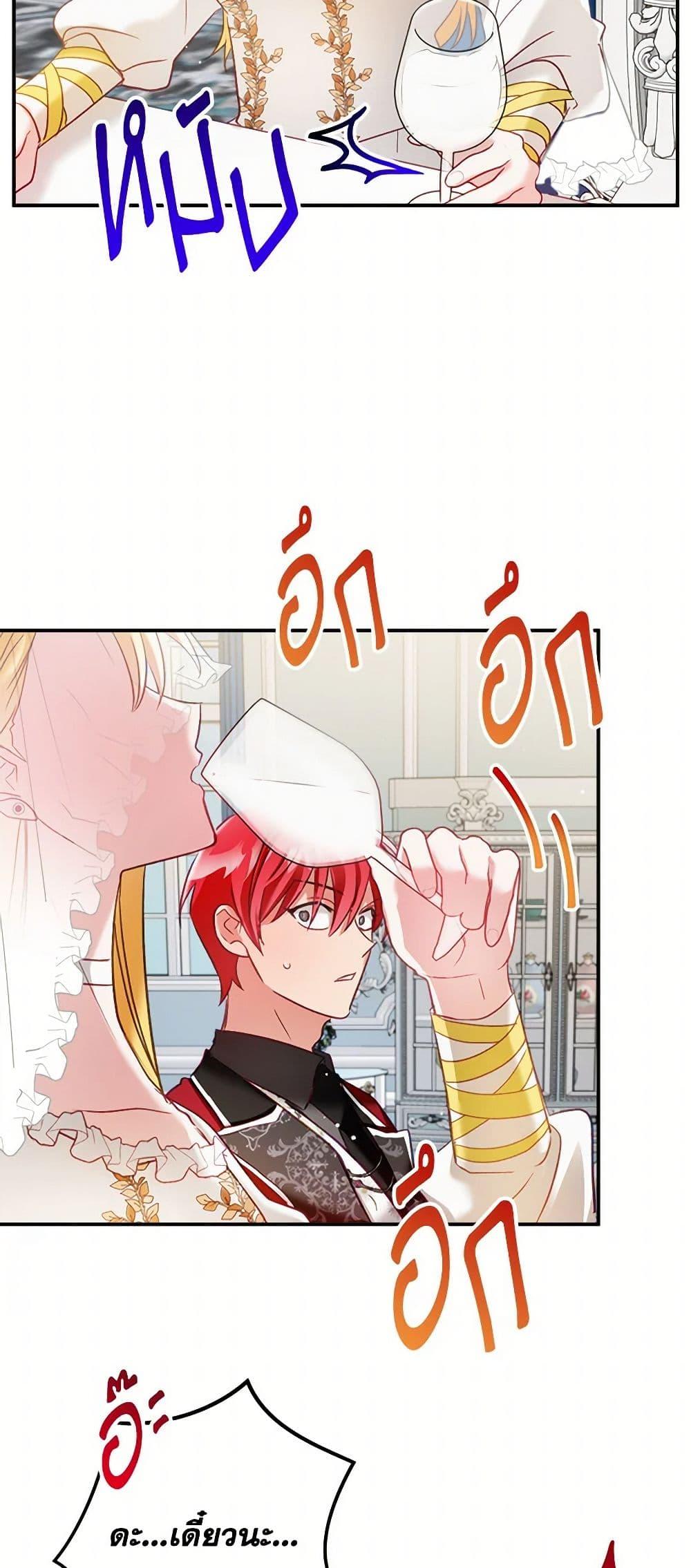 Manga-lc-com อ่านมังงะ อ่านการ์ตูน ออนไลน์ ฟรี Preventing the Making of a Tyrant ตอนที่ 1 2 3 4 5 6 7 8 9 10 11 12 13 14 ฟรี ไม่มีโฆษณา Manga-lc - อ่าน มังงะ อ่าน การ์ตูน ออนไลน์ อ่านมังงะ ฟรี