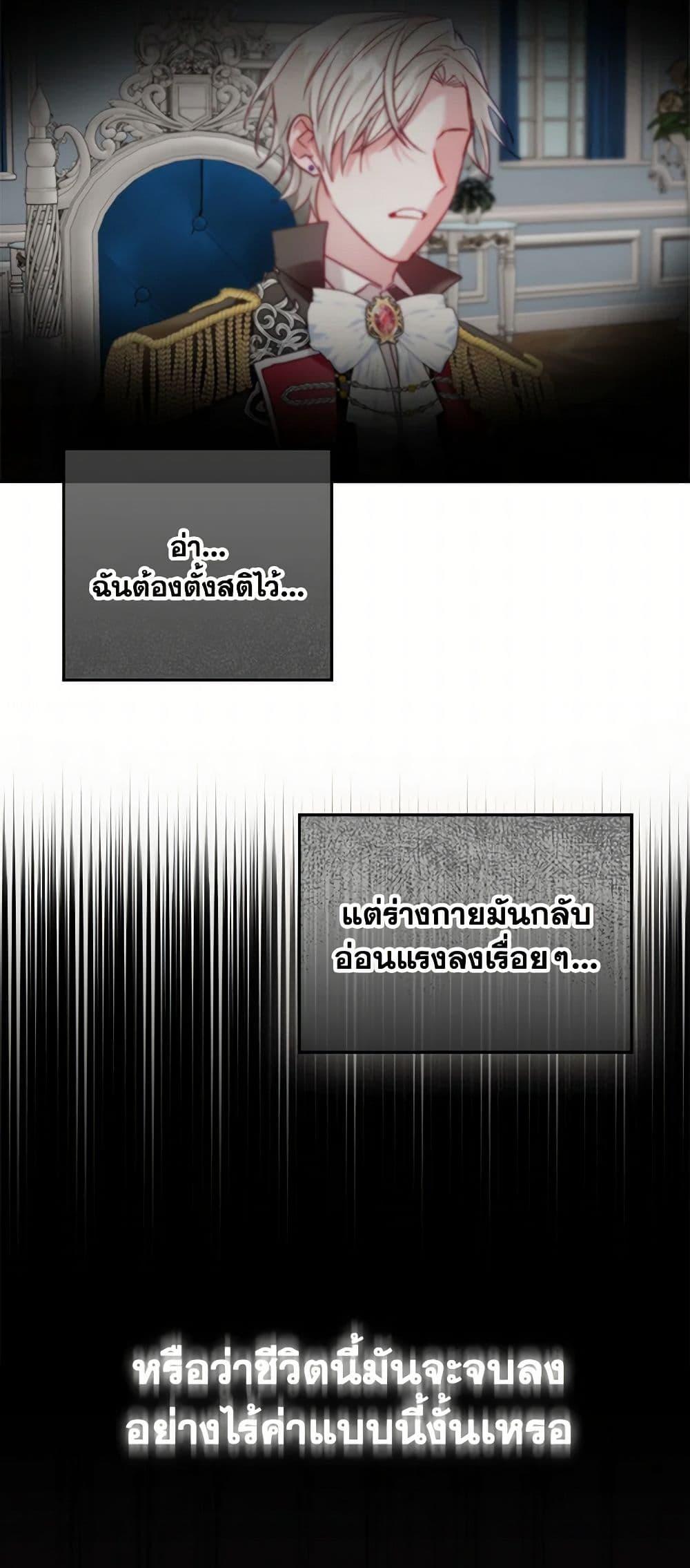 Manga-lc-com อ่านมังงะ อ่านการ์ตูน ออนไลน์ ฟรี Preventing the Making of a Tyrant ตอนที่ 1 2 3 4 5 6 7 8 9 10 11 12 13 14 ฟรี ไม่มีโฆษณา Manga-lc - อ่าน มังงะ อ่าน การ์ตูน ออนไลน์ อ่านมังงะ ฟรี