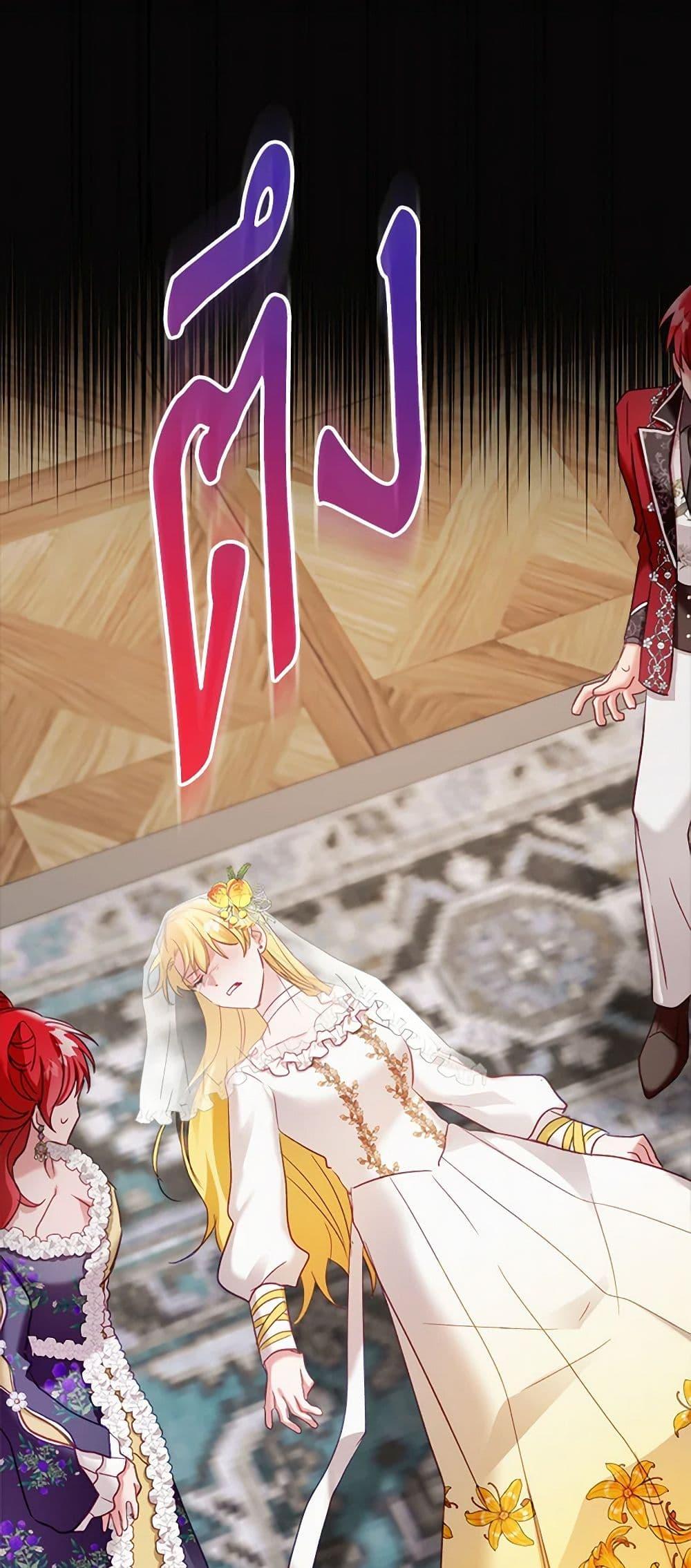 Manga-lc-com อ่านมังงะ อ่านการ์ตูน ออนไลน์ ฟรี Preventing the Making of a Tyrant ตอนที่ 1 2 3 4 5 6 7 8 9 10 11 12 13 14 ฟรี ไม่มีโฆษณา Manga-lc - อ่าน มังงะ อ่าน การ์ตูน ออนไลน์ อ่านมังงะ ฟรี