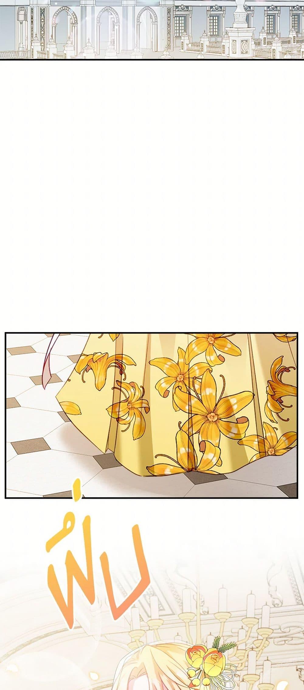 Manga-lc-com อ่านมังงะ อ่านการ์ตูน ออนไลน์ ฟรี Preventing the Making of a Tyrant ตอนที่ 1 2 3 4 5 6 7 8 9 10 11 12 13 14 ฟรี ไม่มีโฆษณา Manga-lc - อ่าน มังงะ อ่าน การ์ตูน ออนไลน์ อ่านมังงะ ฟรี