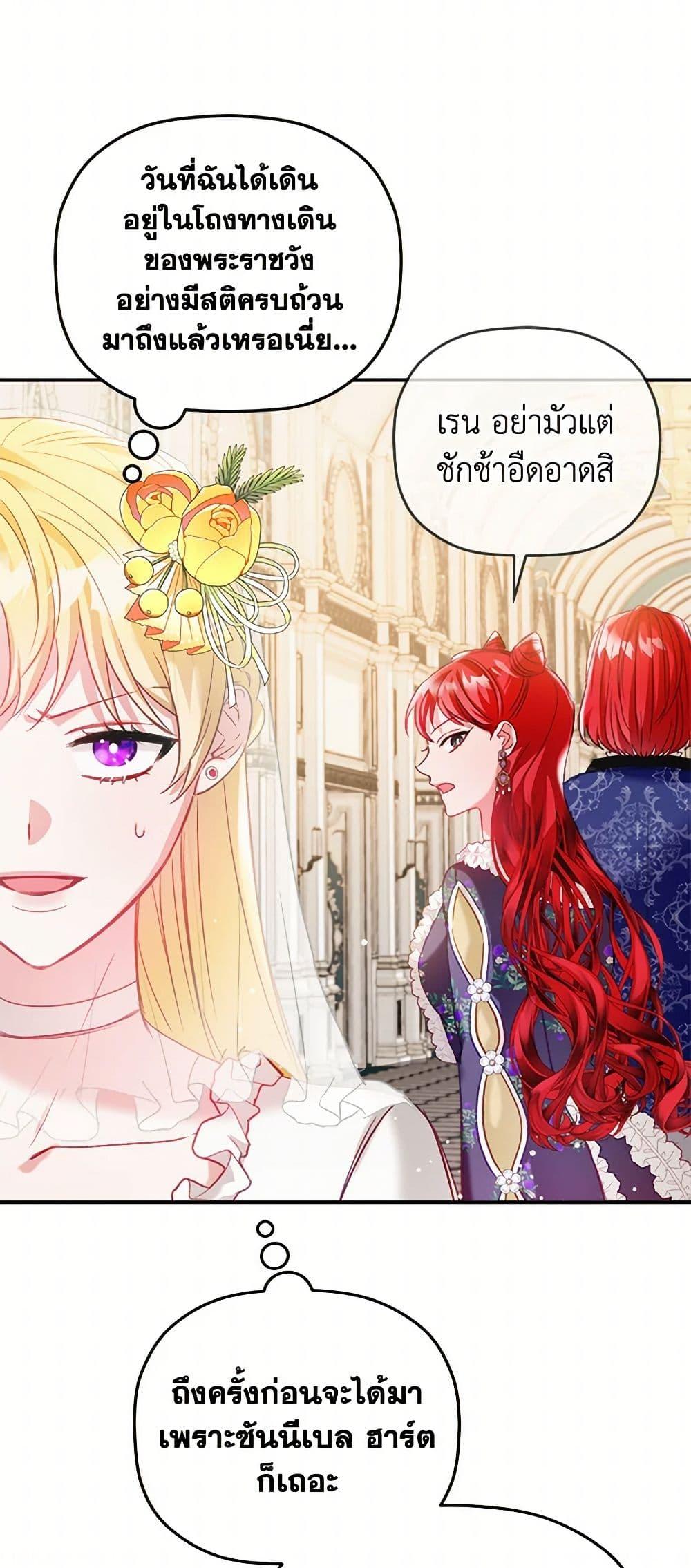 Manga-lc-com อ่านมังงะ อ่านการ์ตูน ออนไลน์ ฟรี Preventing the Making of a Tyrant ตอนที่ 1 2 3 4 5 6 7 8 9 10 11 12 13 14 ฟรี ไม่มีโฆษณา Manga-lc - อ่าน มังงะ อ่าน การ์ตูน ออนไลน์ อ่านมังงะ ฟรี